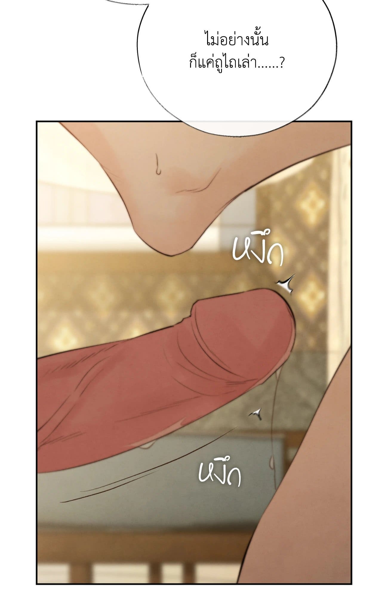 Toxin พิษรักแรงแค้น ตอนที่ 4370