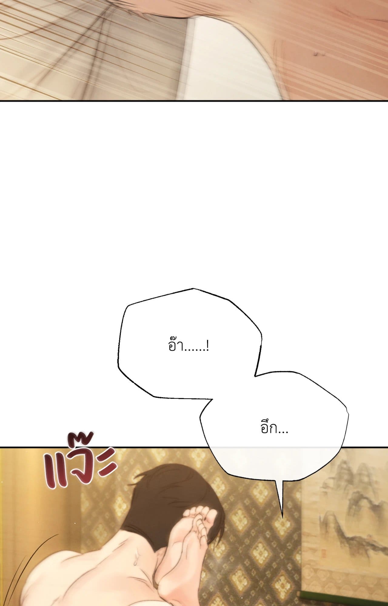 Toxin พิษรักแรงแค้น ตอนที่ 4376
