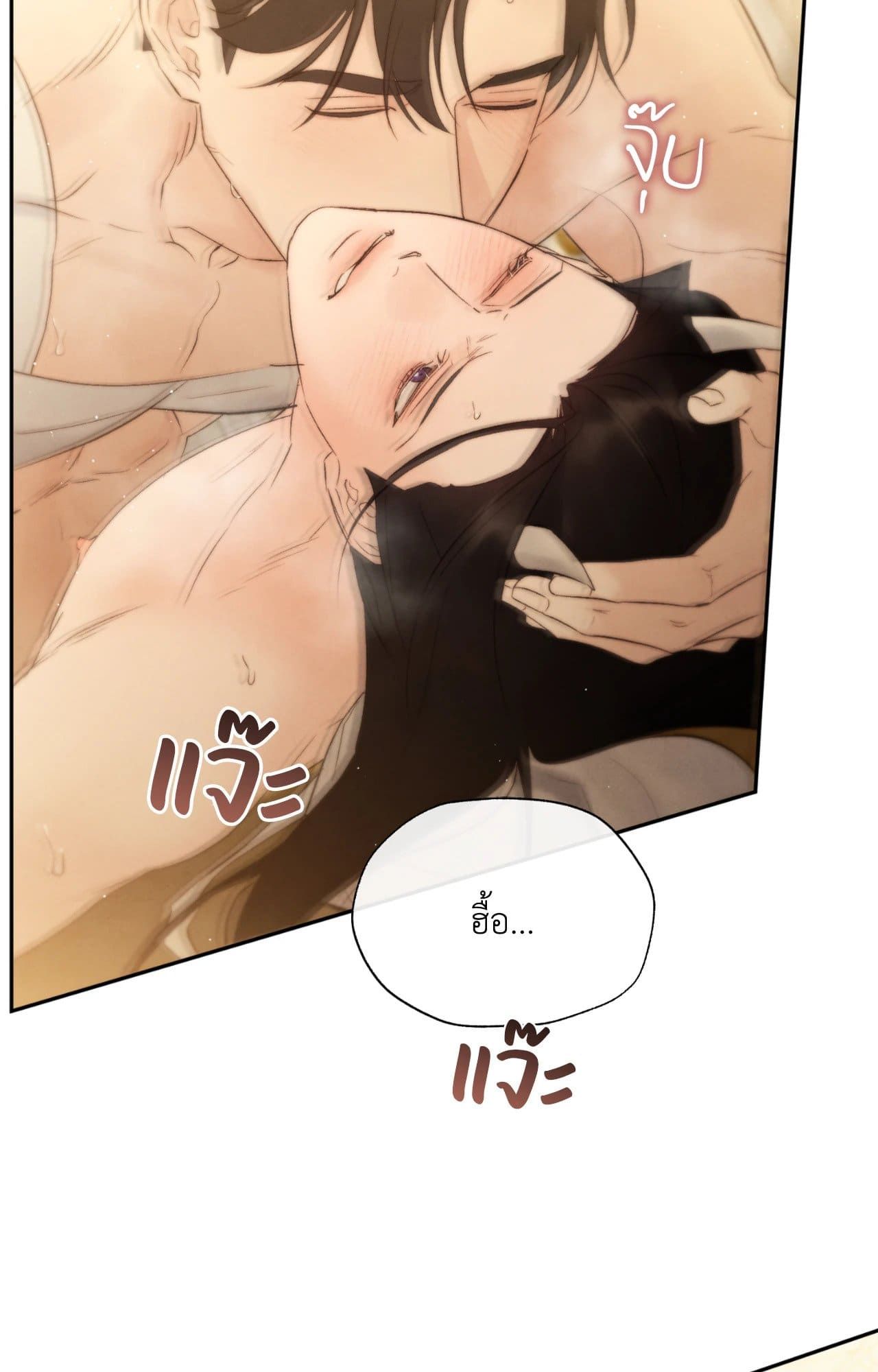 Toxin พิษรักแรงแค้น ตอนที่ 4381