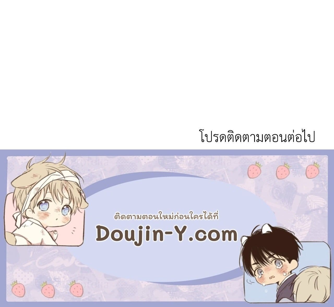 Toxin พิษรักแรงแค้น ตอนที่ 4396