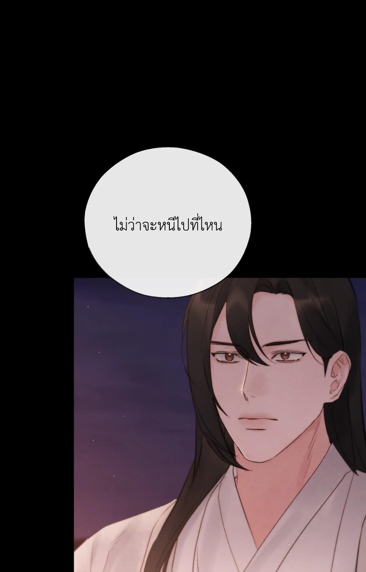 Toxin พิษรักแรงแค้น ตอนที่ 4417
