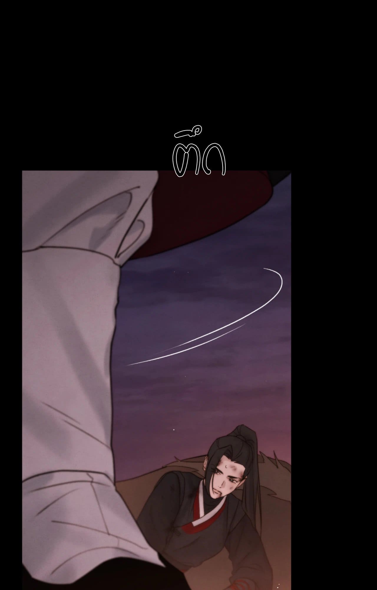 Toxin พิษรักแรงแค้น ตอนที่ 4428