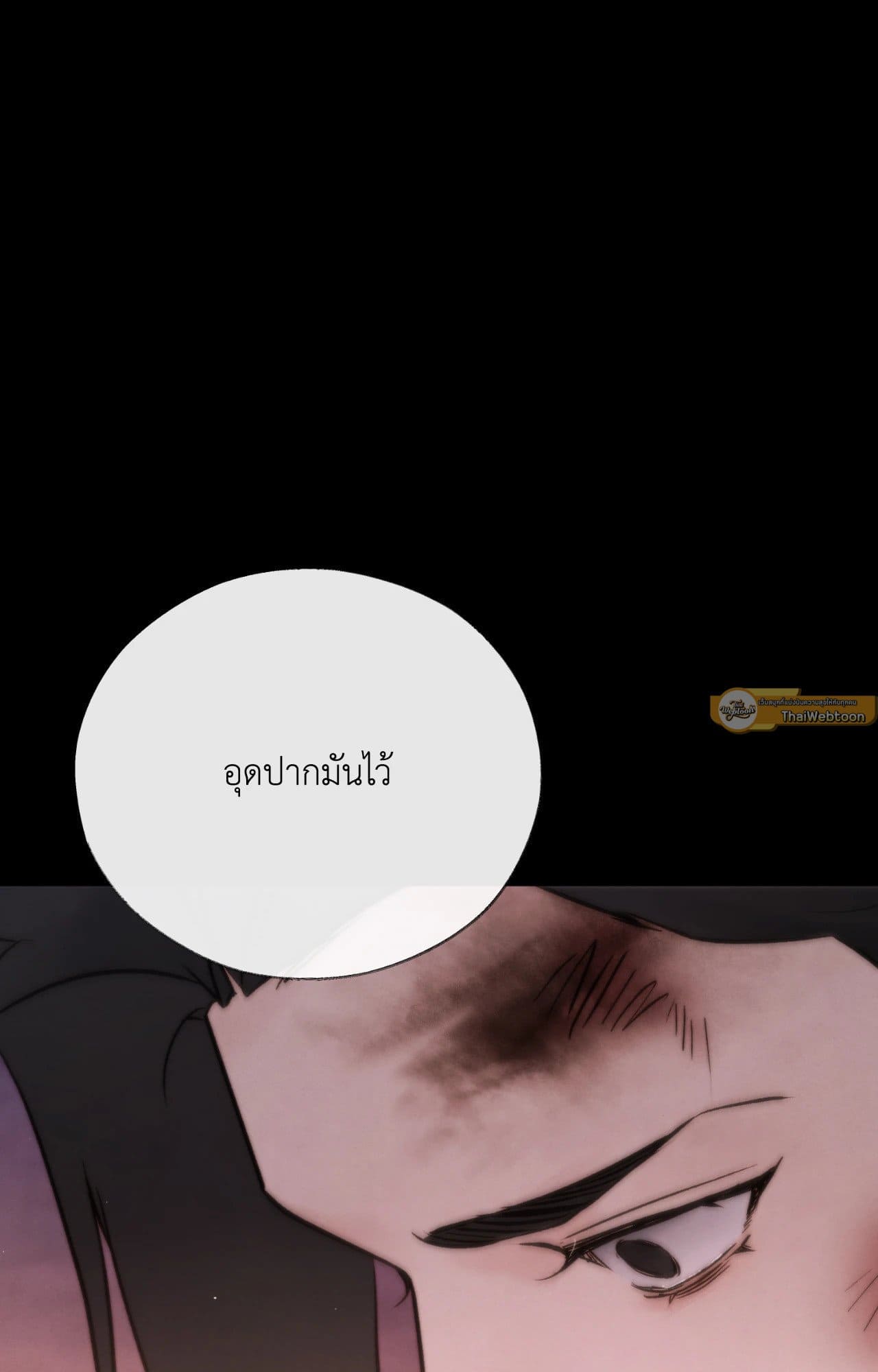 Toxin พิษรักแรงแค้น ตอนที่ 4431