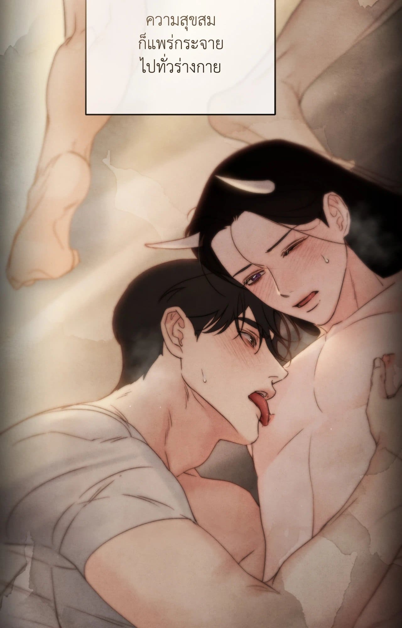 Toxin พิษรักแรงแค้น ตอนที่ 4442