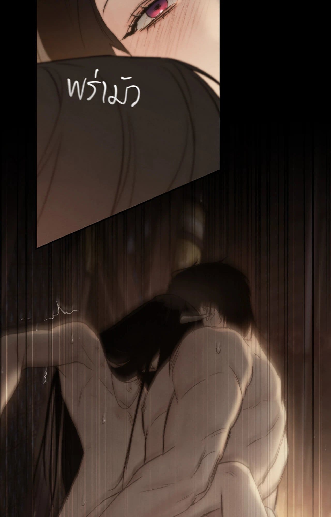 Toxin พิษรักแรงแค้น ตอนที่ 4444