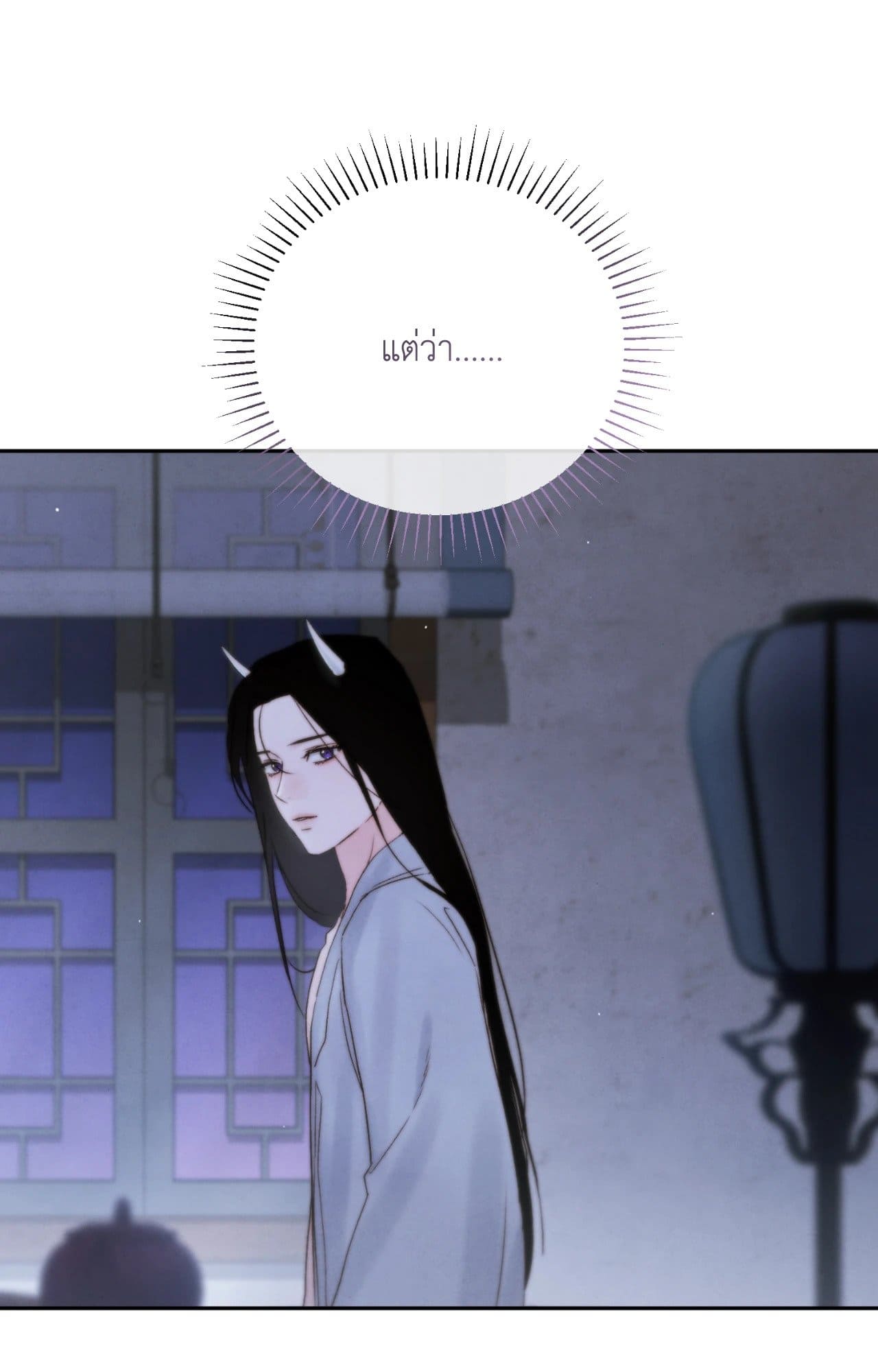 Toxin พิษรักแรงแค้น ตอนที่ 4469