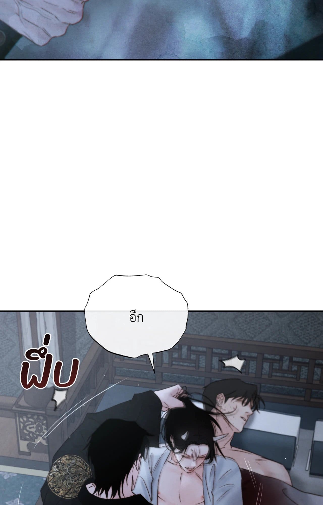 Toxin พิษรักแรงแค้น ตอนที่ 4504