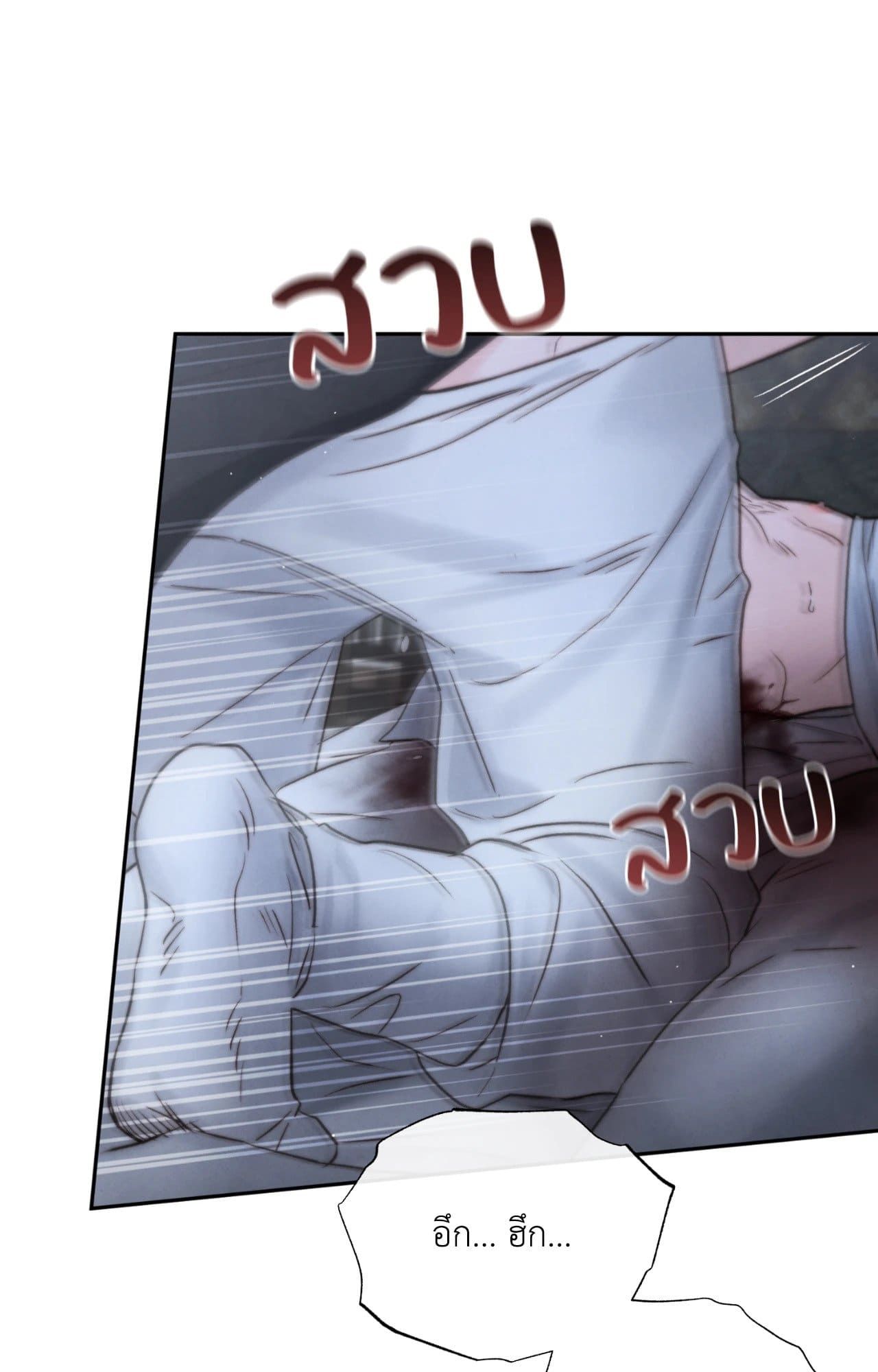Toxin พิษรักแรงแค้น ตอนที่ 4513