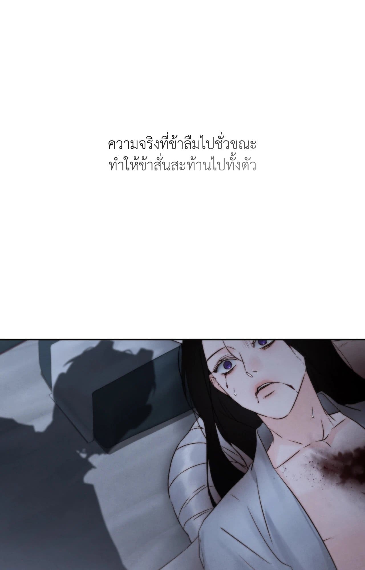 Toxin พิษรักแรงแค้น ตอนที่ 4520