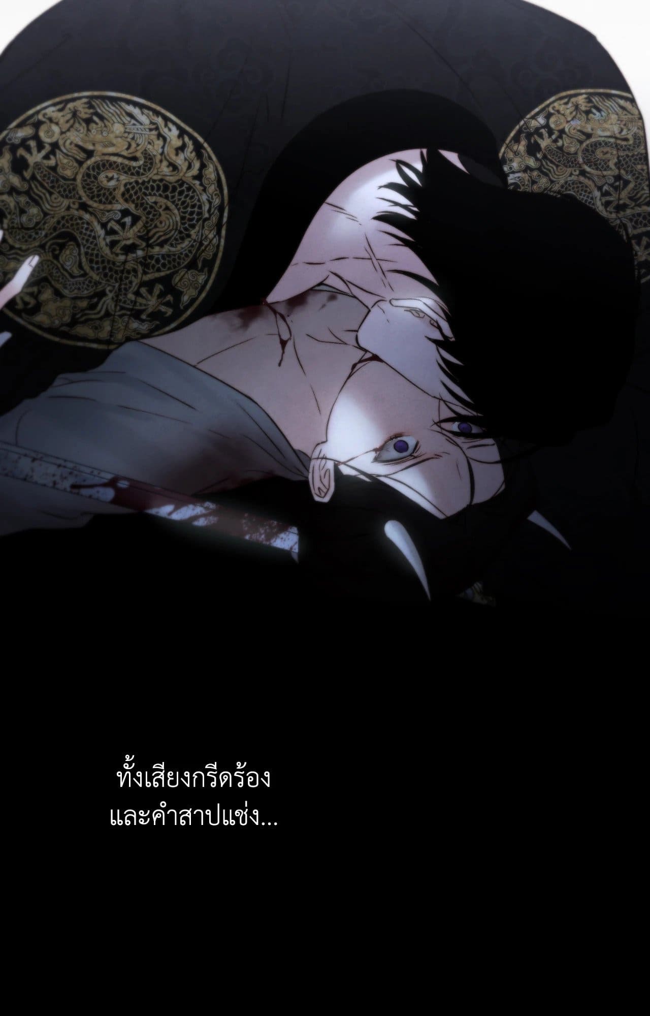 Toxin พิษรักแรงแค้น ตอนที่ 4527
