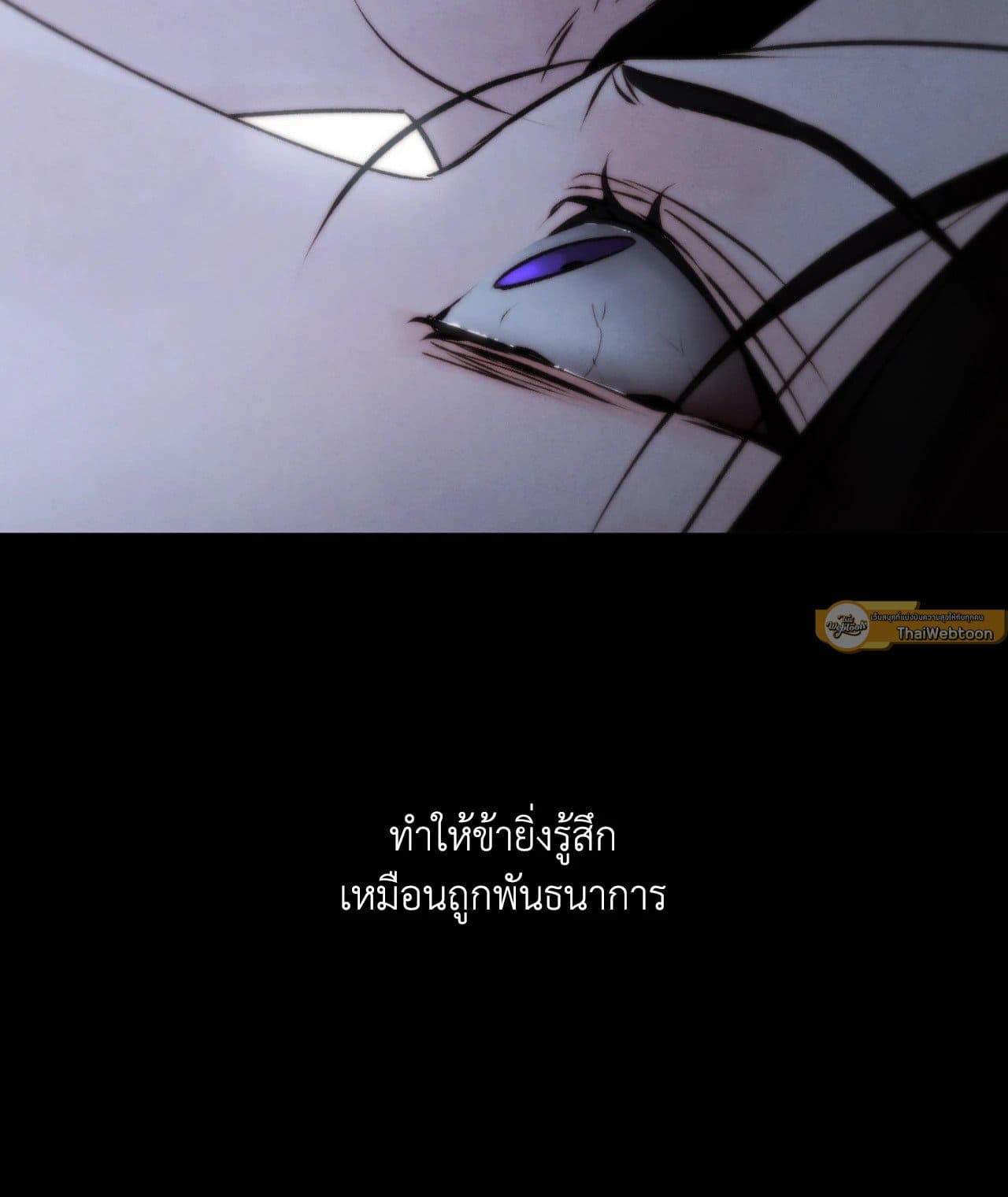 Toxin พิษรักแรงแค้น ตอนที่ 4529