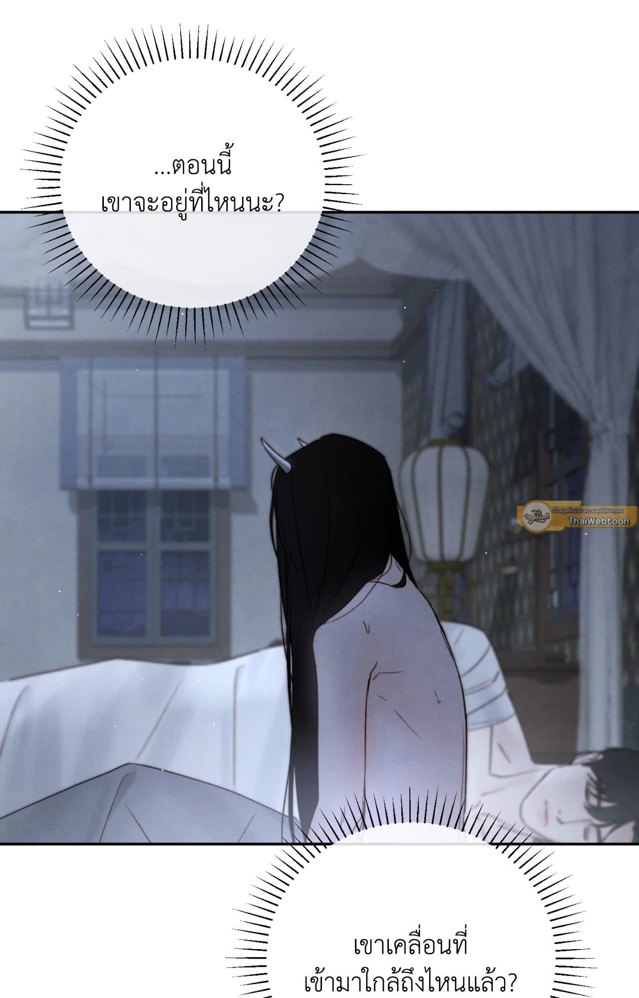 Toxin พิษรักแรงแค้น ตอนที่ 4546
