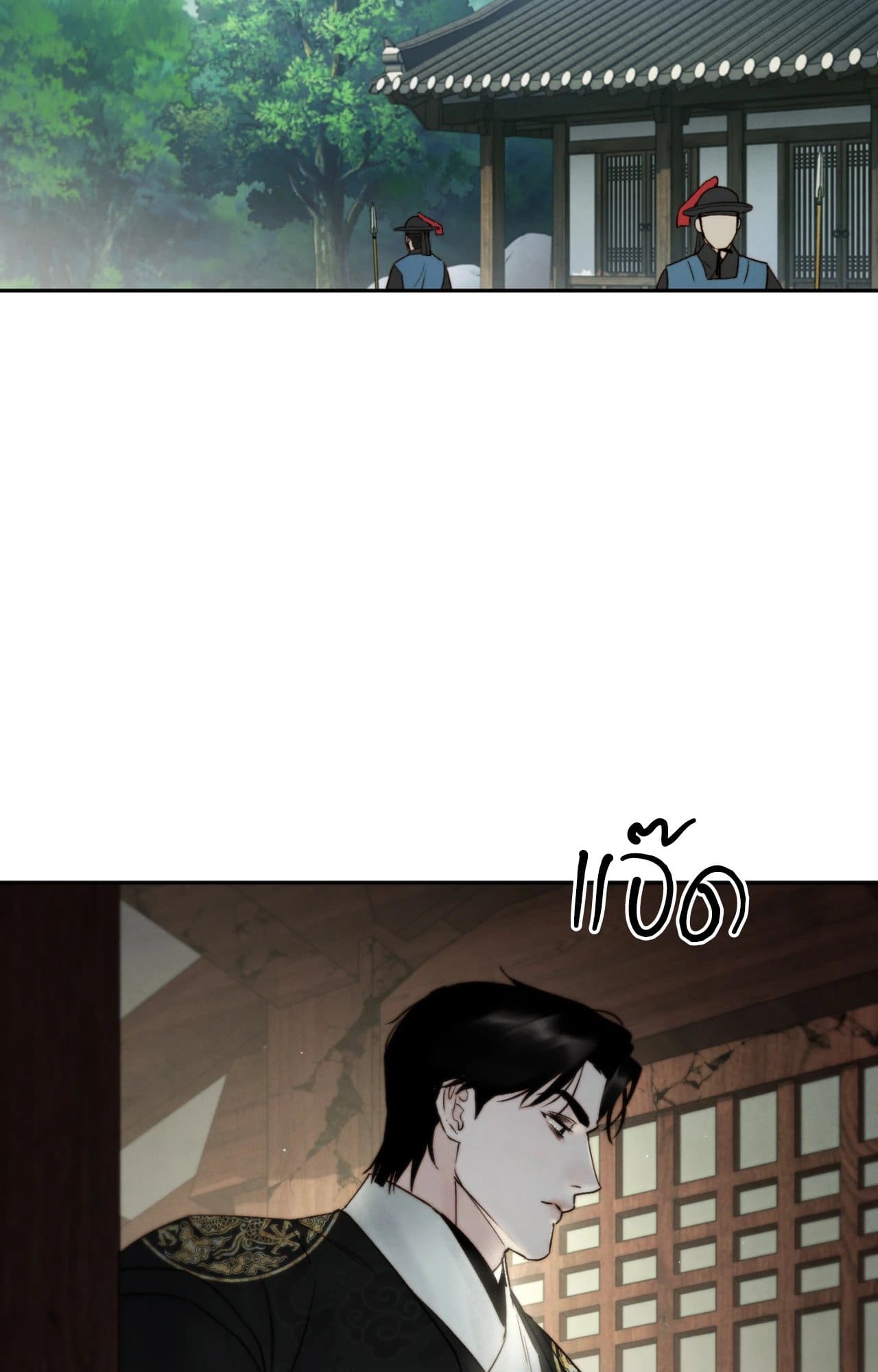 Toxin พิษรักแรงแค้น ตอนที่ 4555