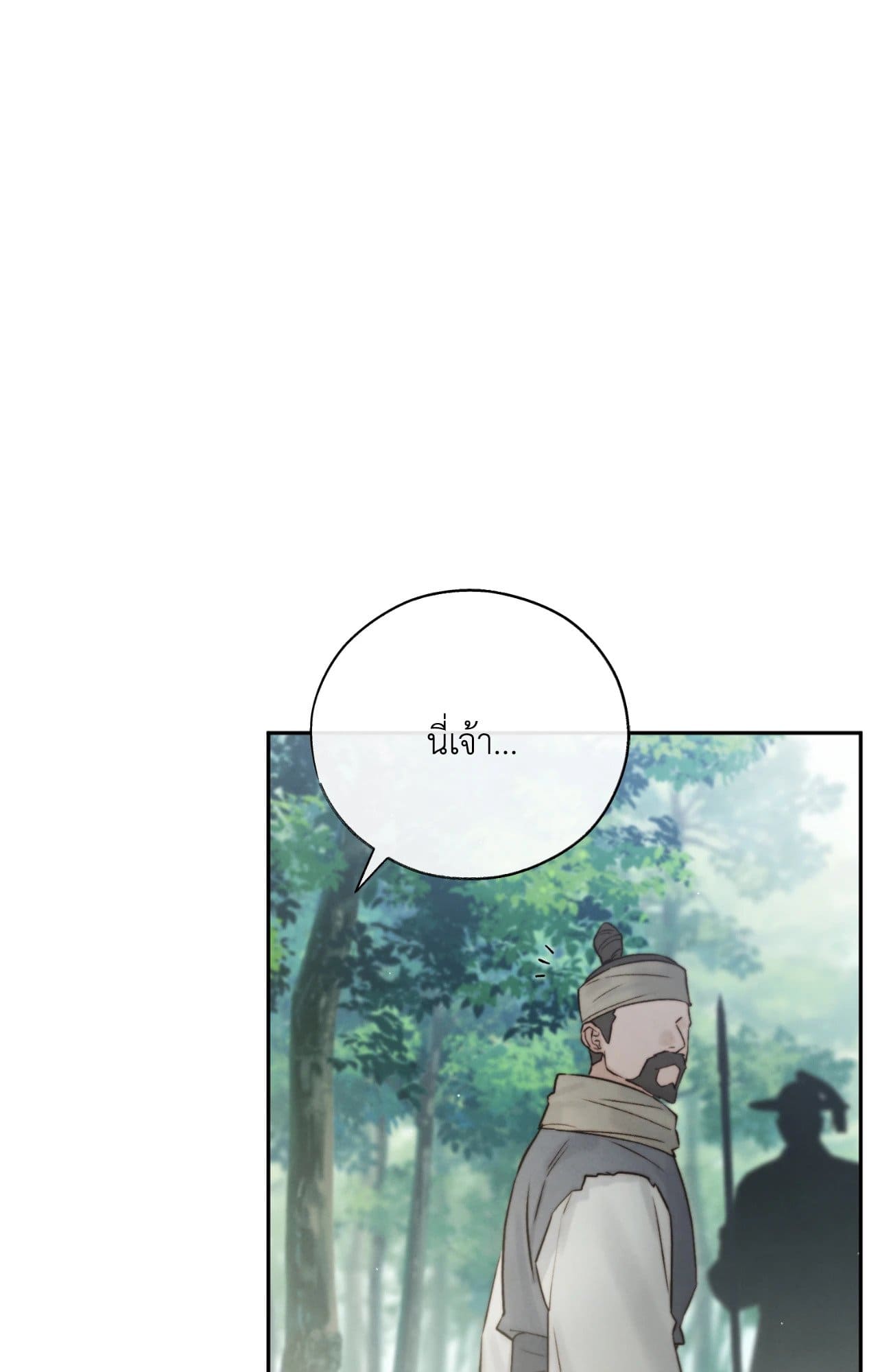 Toxin พิษรักแรงแค้น ตอนที่ 4563