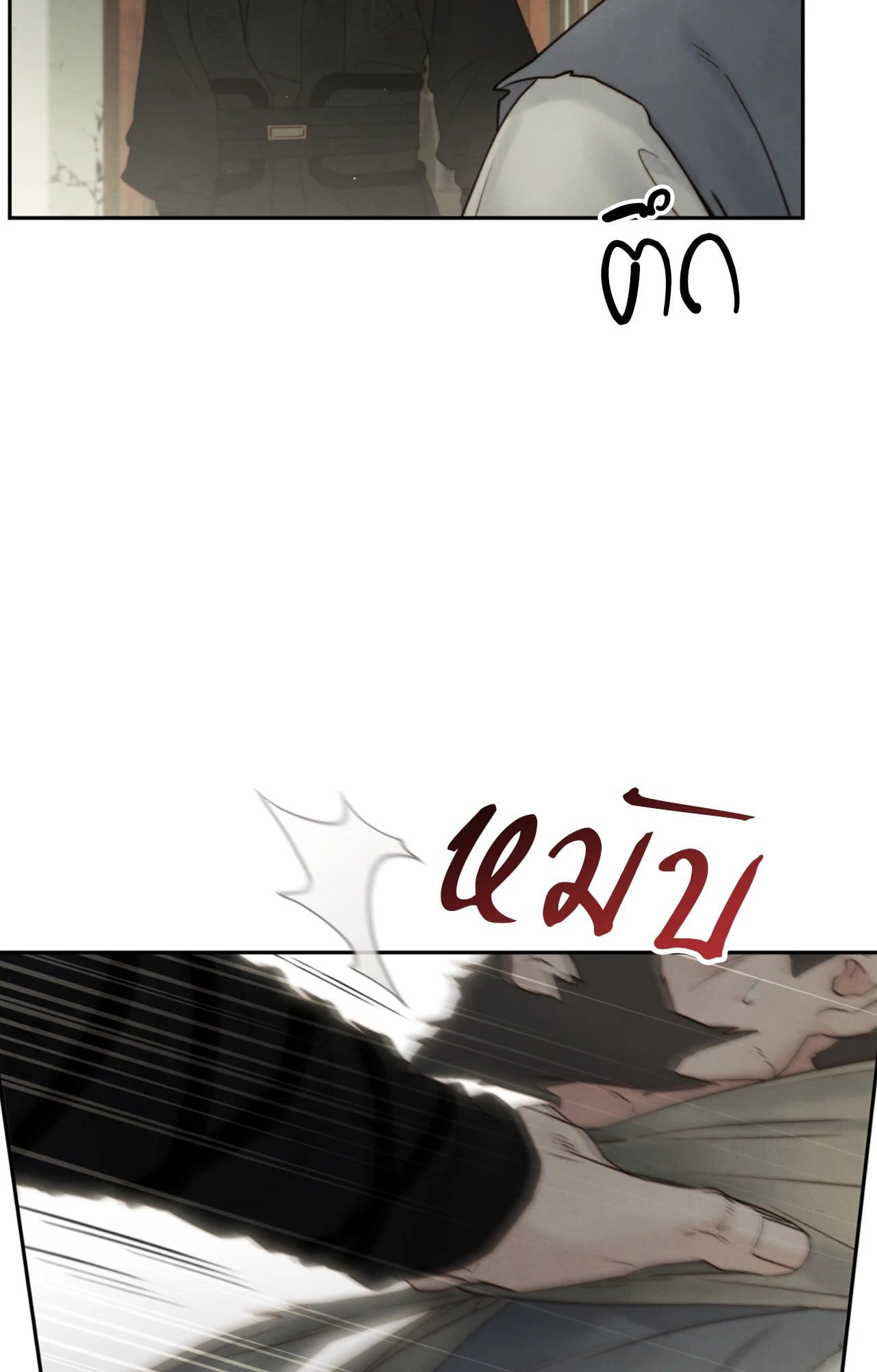 Toxin พิษรักแรงแค้น ตอนที่ 4565