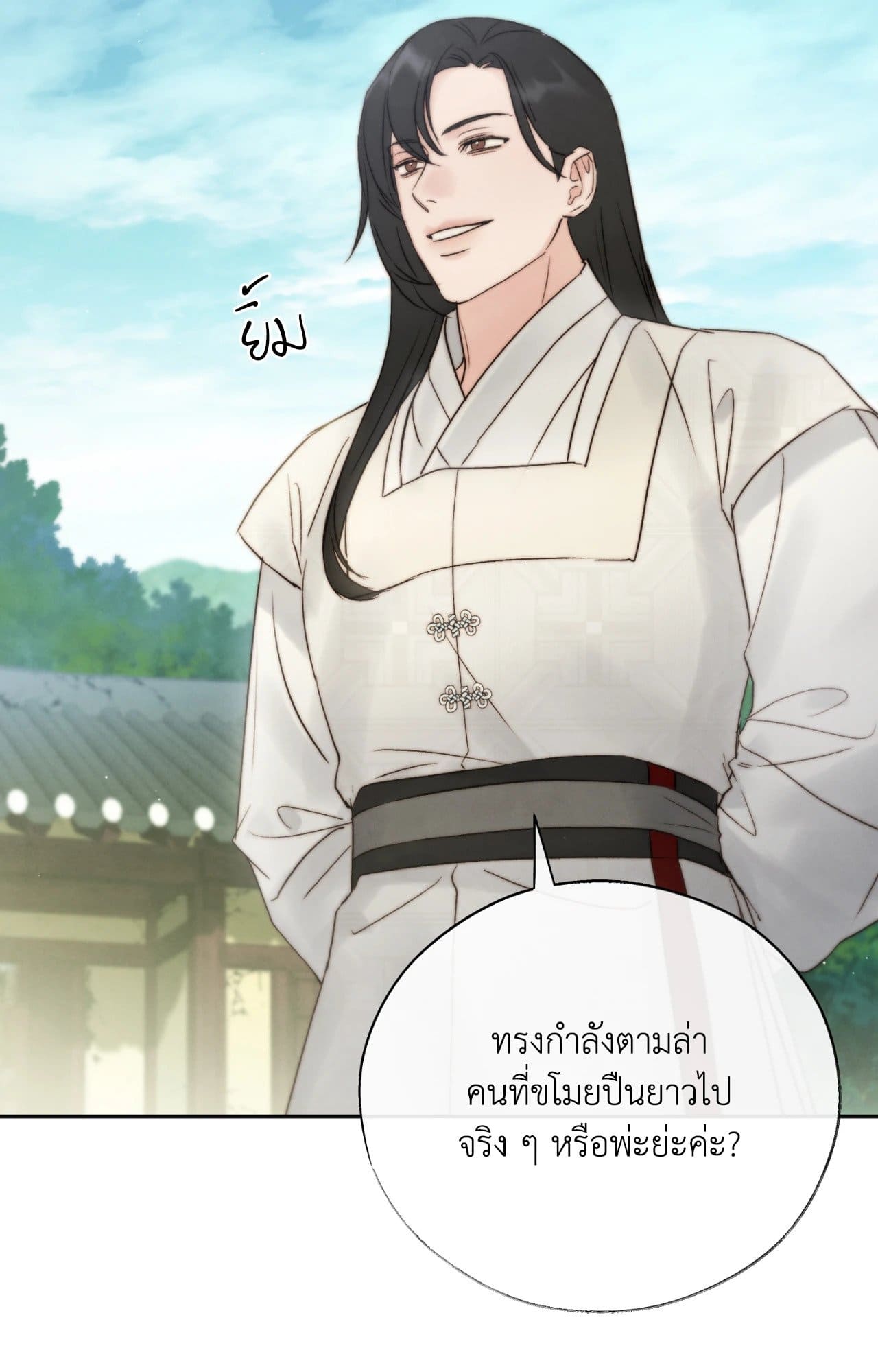 Toxin พิษรักแรงแค้น ตอนที่ 4576