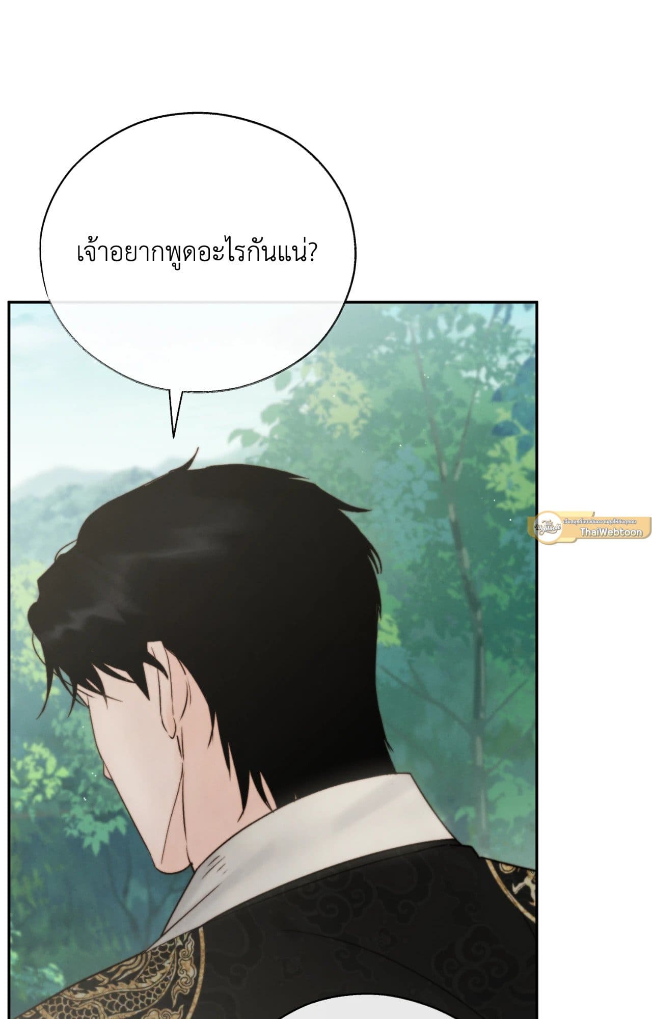 Toxin พิษรักแรงแค้น ตอนที่ 4577