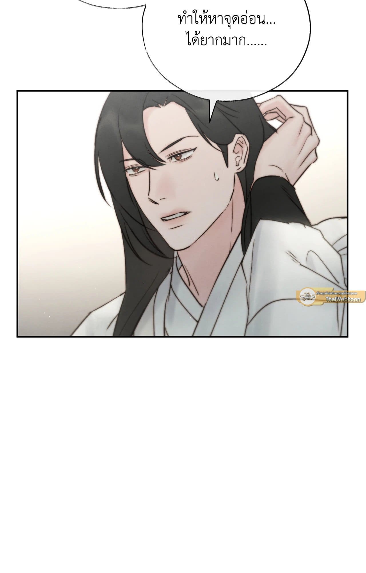 Toxin พิษรักแรงแค้น ตอนที่ 4587