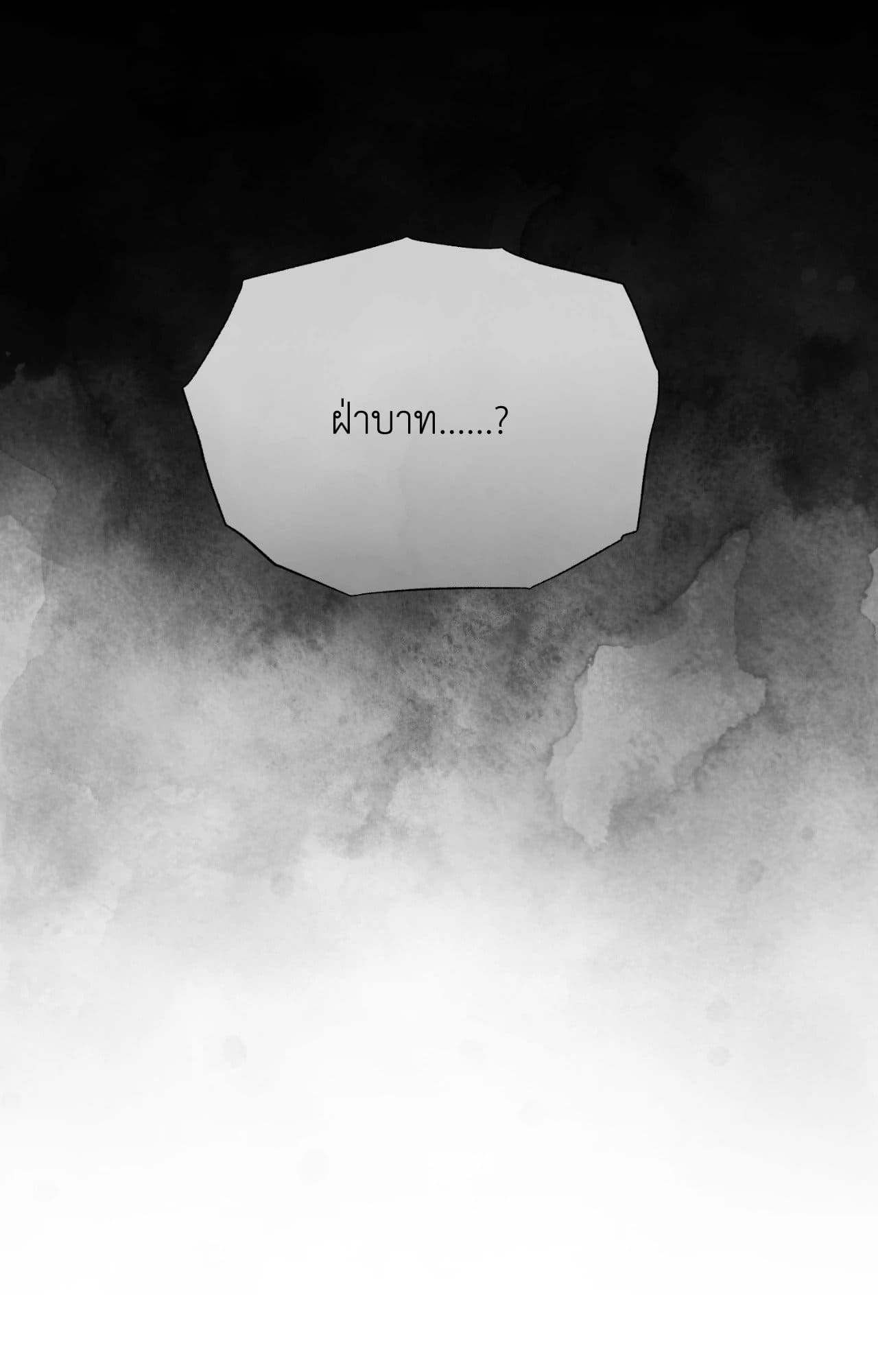 Toxin พิษรักแรงแค้น ตอนที่ 4590