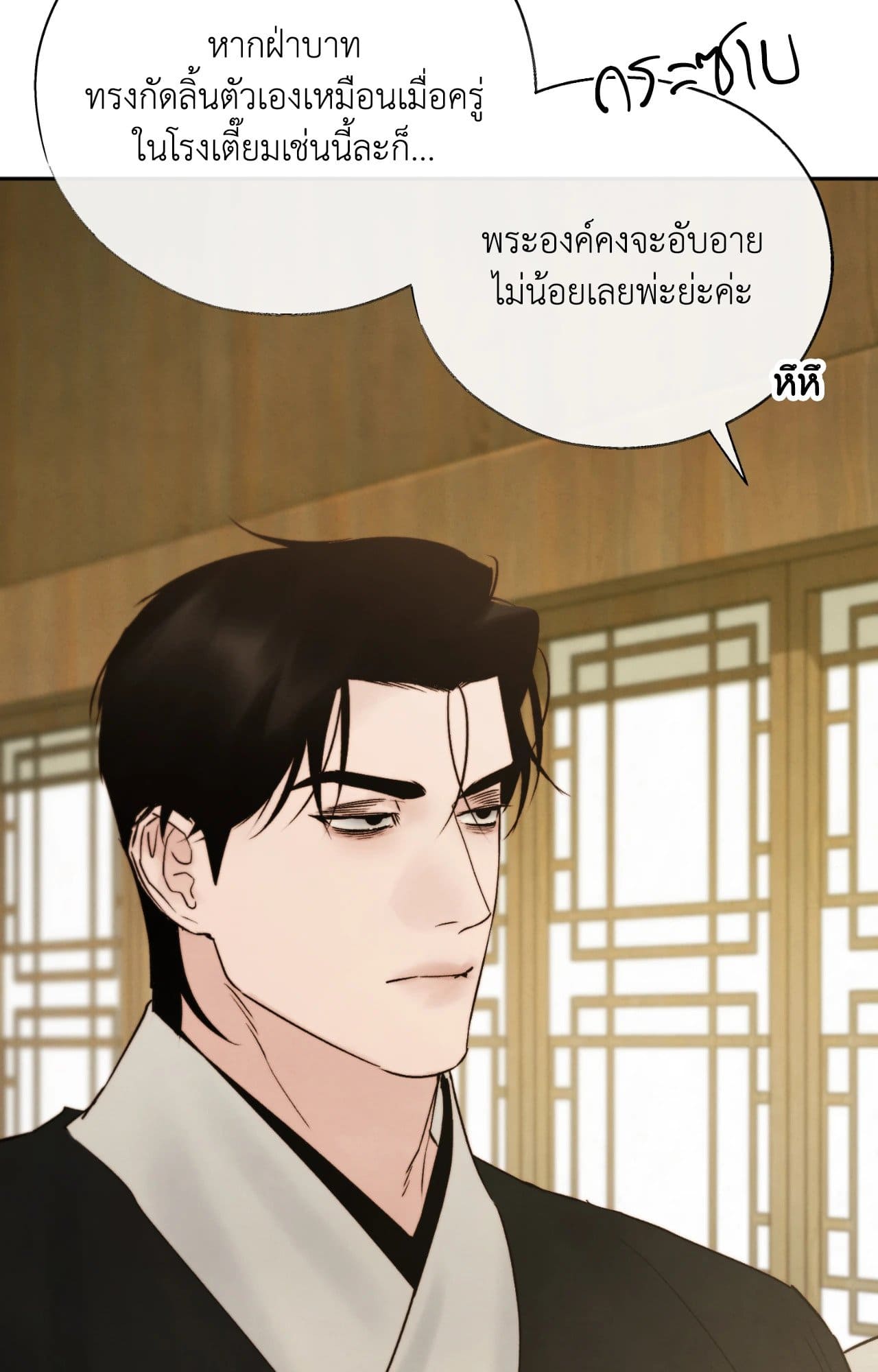 Toxin พิษรักแรงแค้น ตอนที่ 46004