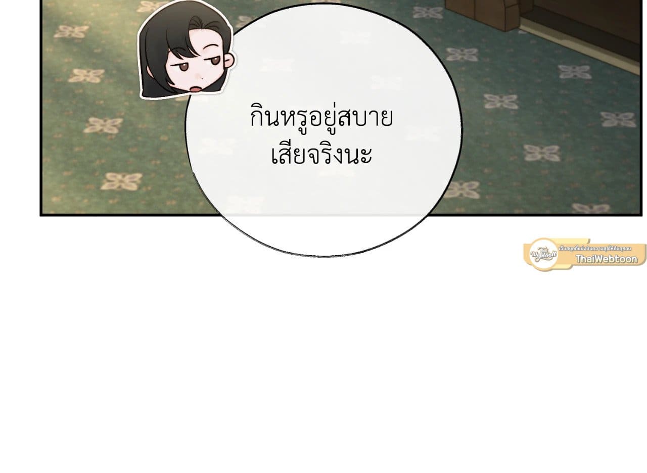 Toxin พิษรักแรงแค้น ตอนที่ 46009