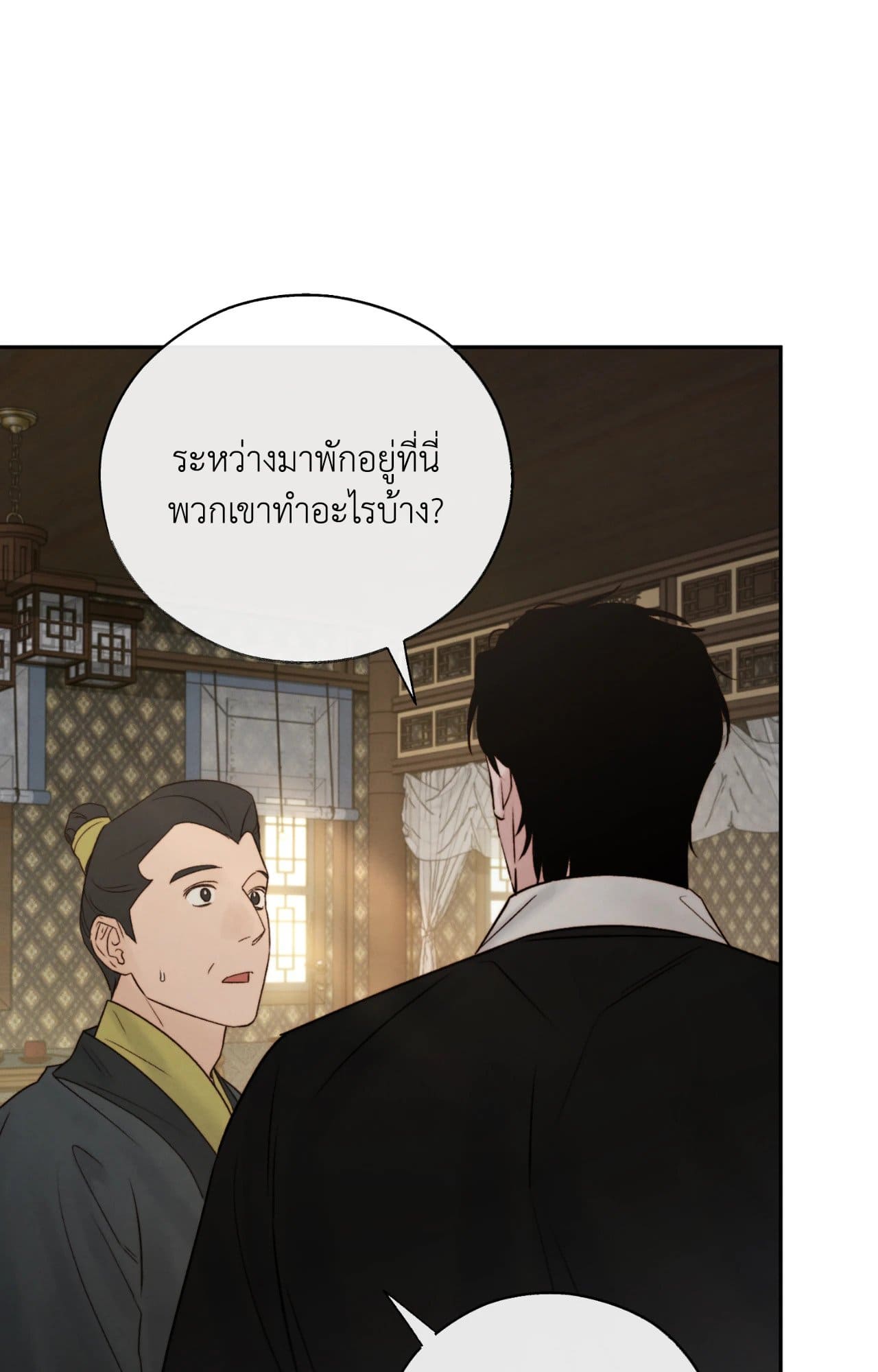 Toxin พิษรักแรงแค้น ตอนที่ 46010