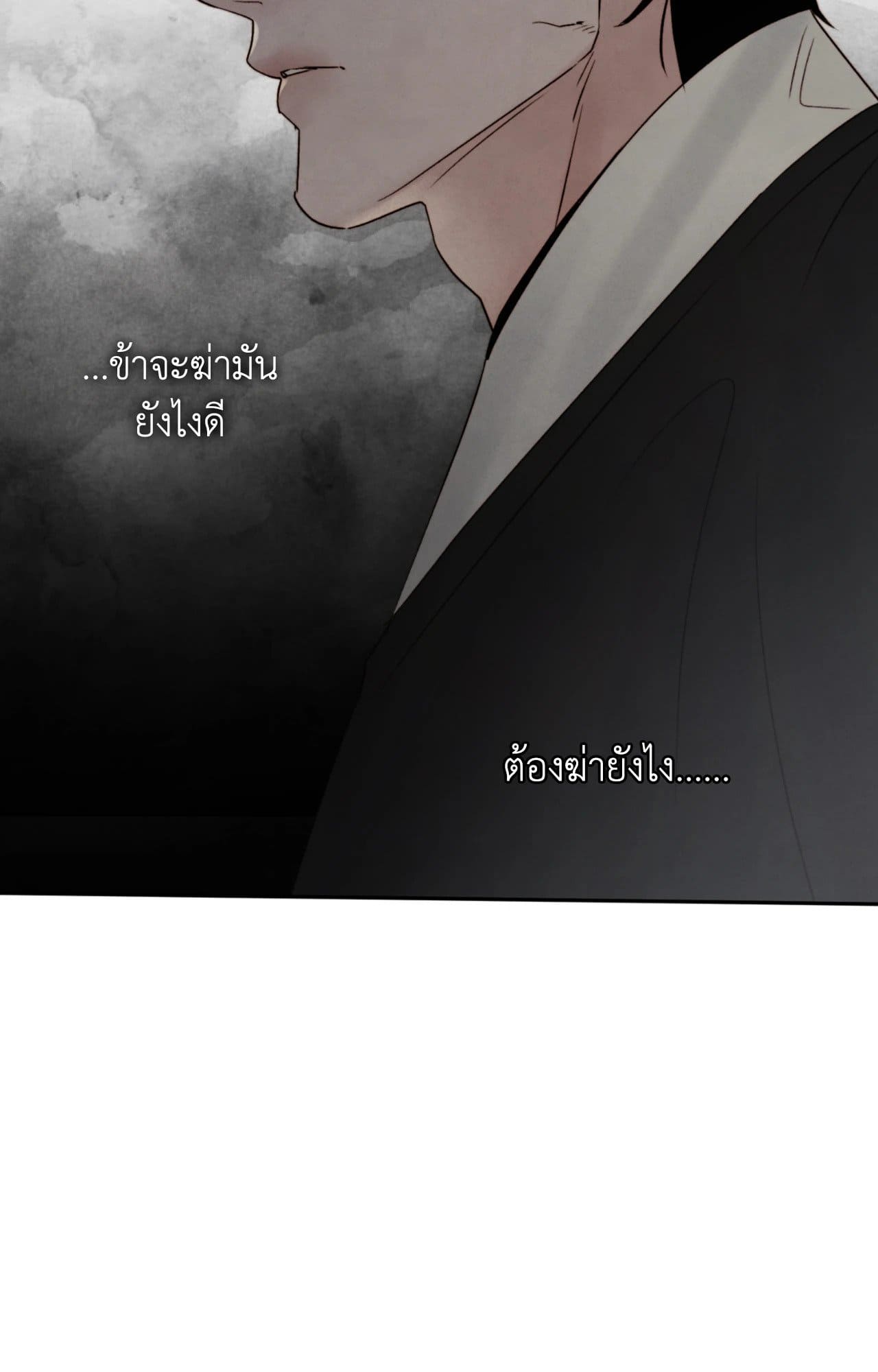 Toxin พิษรักแรงแค้น ตอนที่ 46015