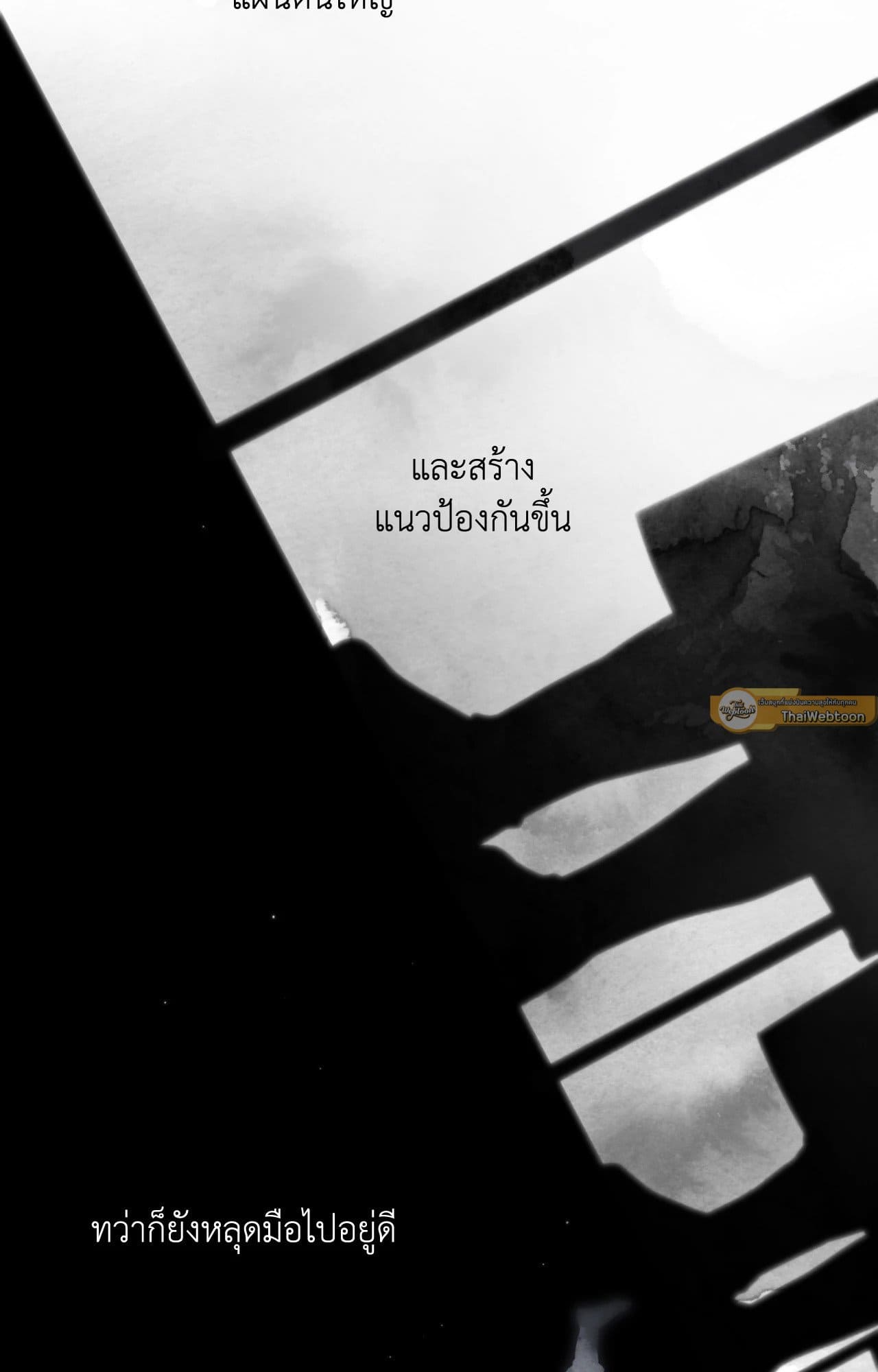 Toxin พิษรักแรงแค้น ตอนที่ 46031