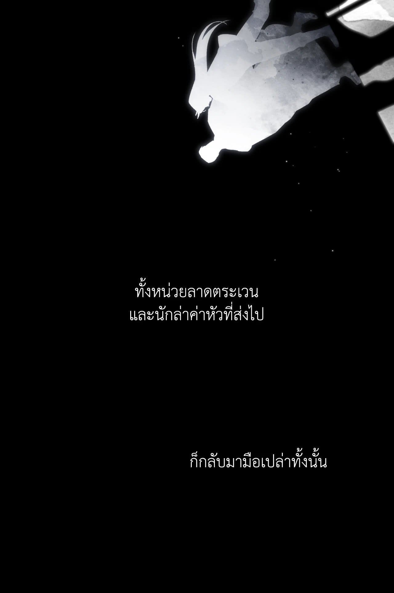Toxin พิษรักแรงแค้น ตอนที่ 46032