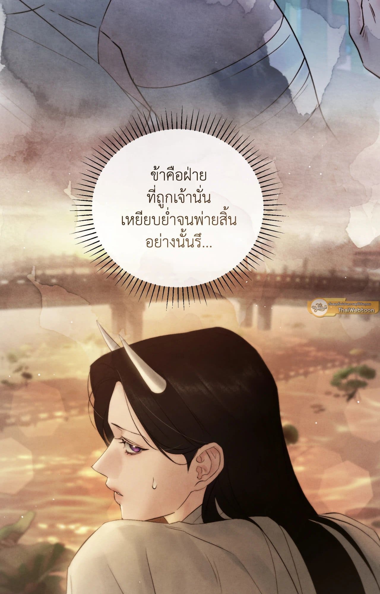 Toxin พิษรักแรงแค้น ตอนที่ 46036