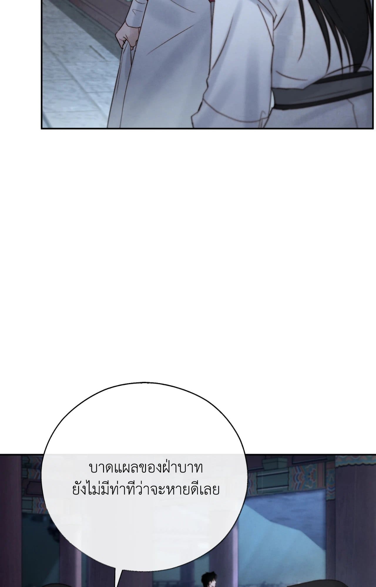 Toxin พิษรักแรงแค้น ตอนที่ 46042