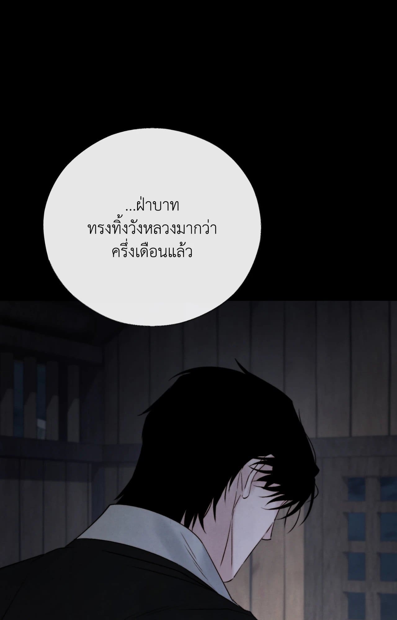 Toxin พิษรักแรงแค้น ตอนที่ 46048
