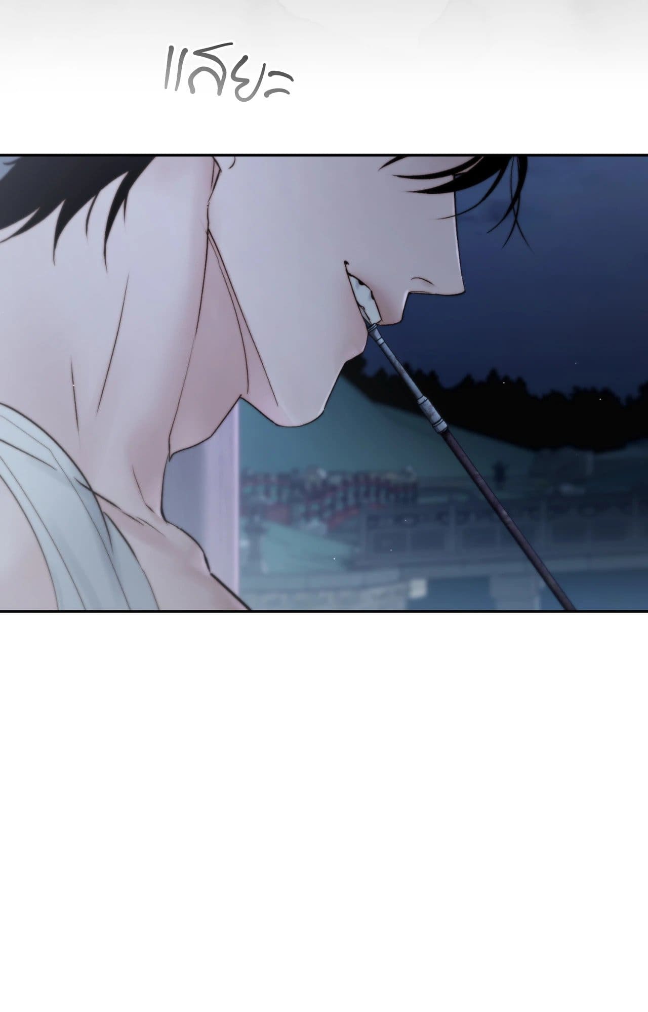 Toxin พิษรักแรงแค้น ตอนที่ 46050