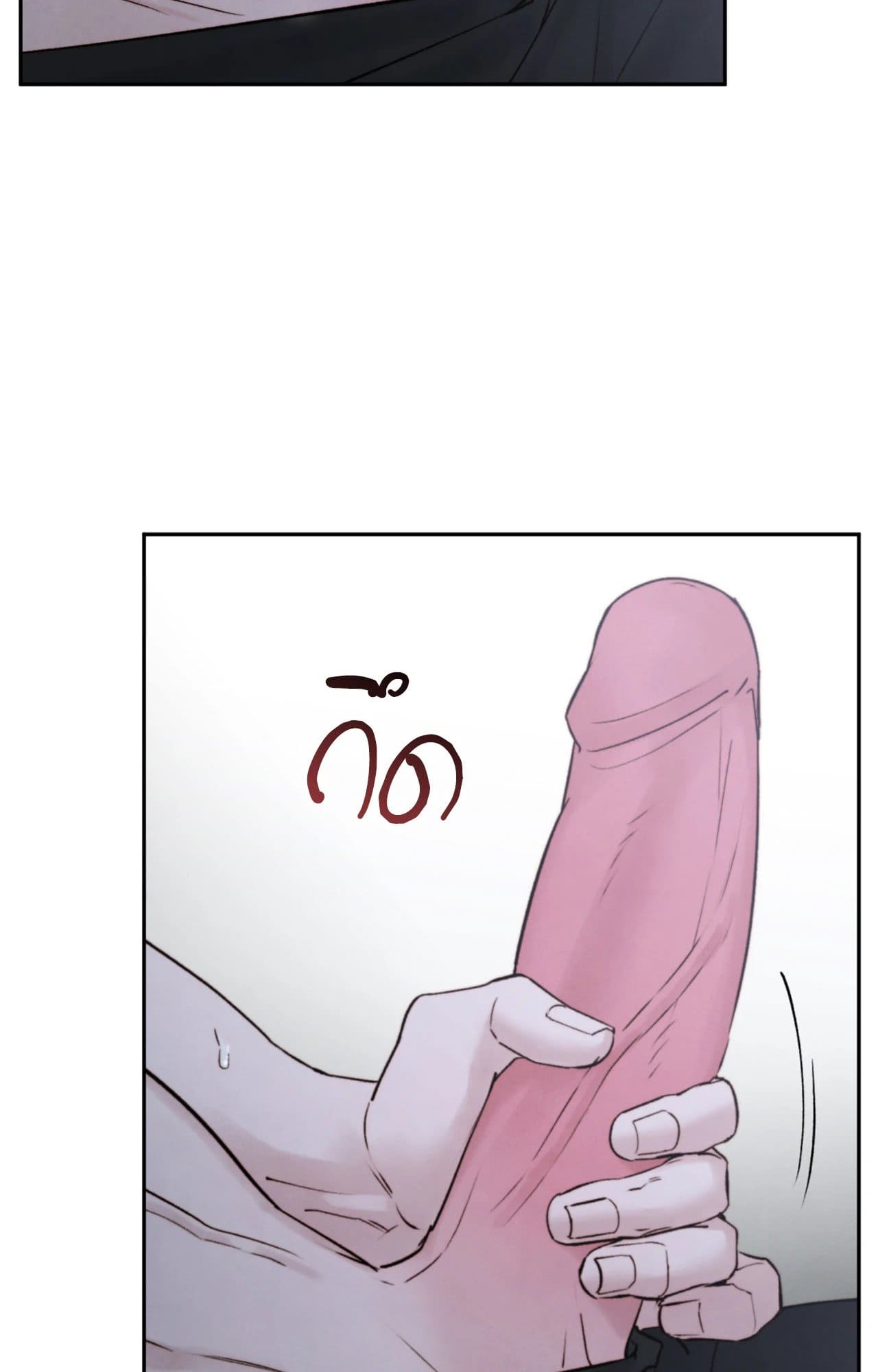 Toxin พิษรักแรงแค้น ตอนที่ 46070