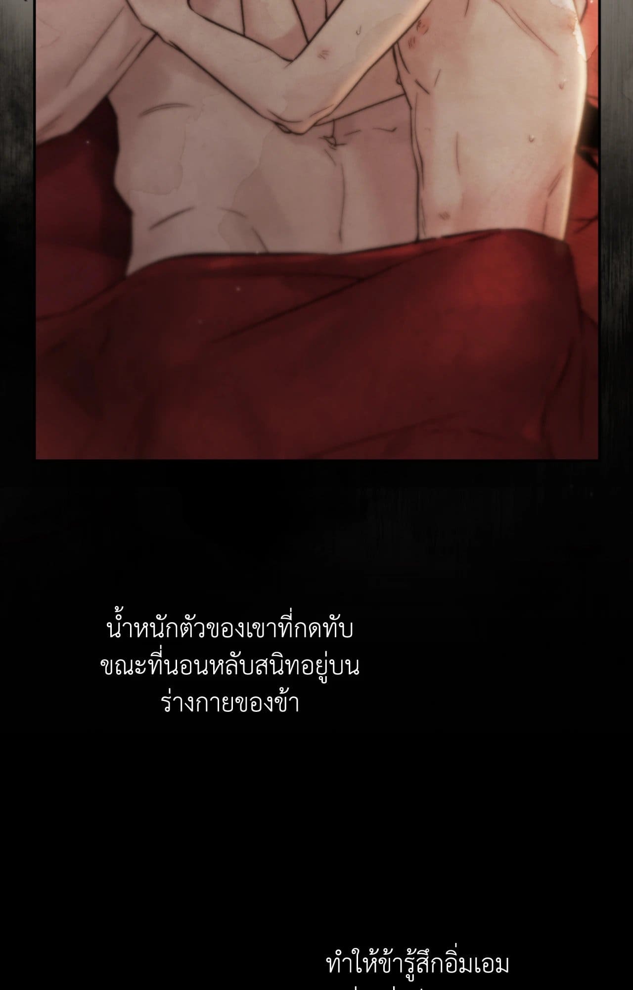 Toxin พิษรักแรงแค้น ตอนที่ 46092