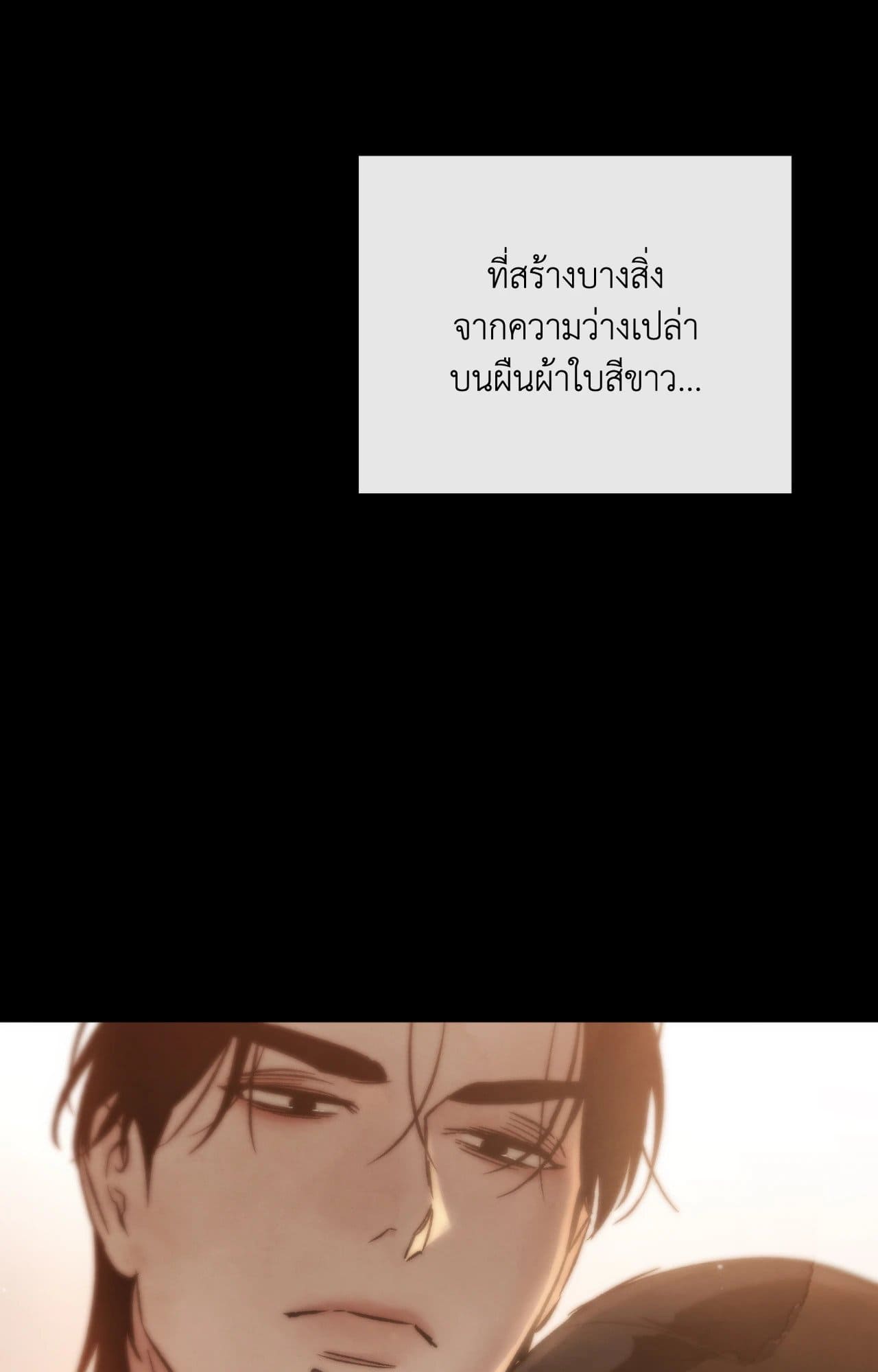 Toxin พิษรักแรงแค้น ตอนที่ 46094