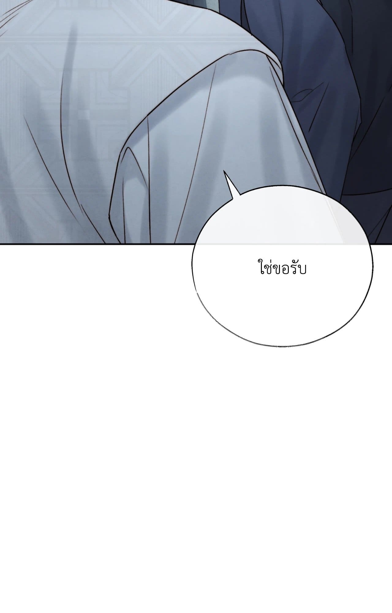 Toxin พิษรักแรงแค้น ตอนที่ 47004