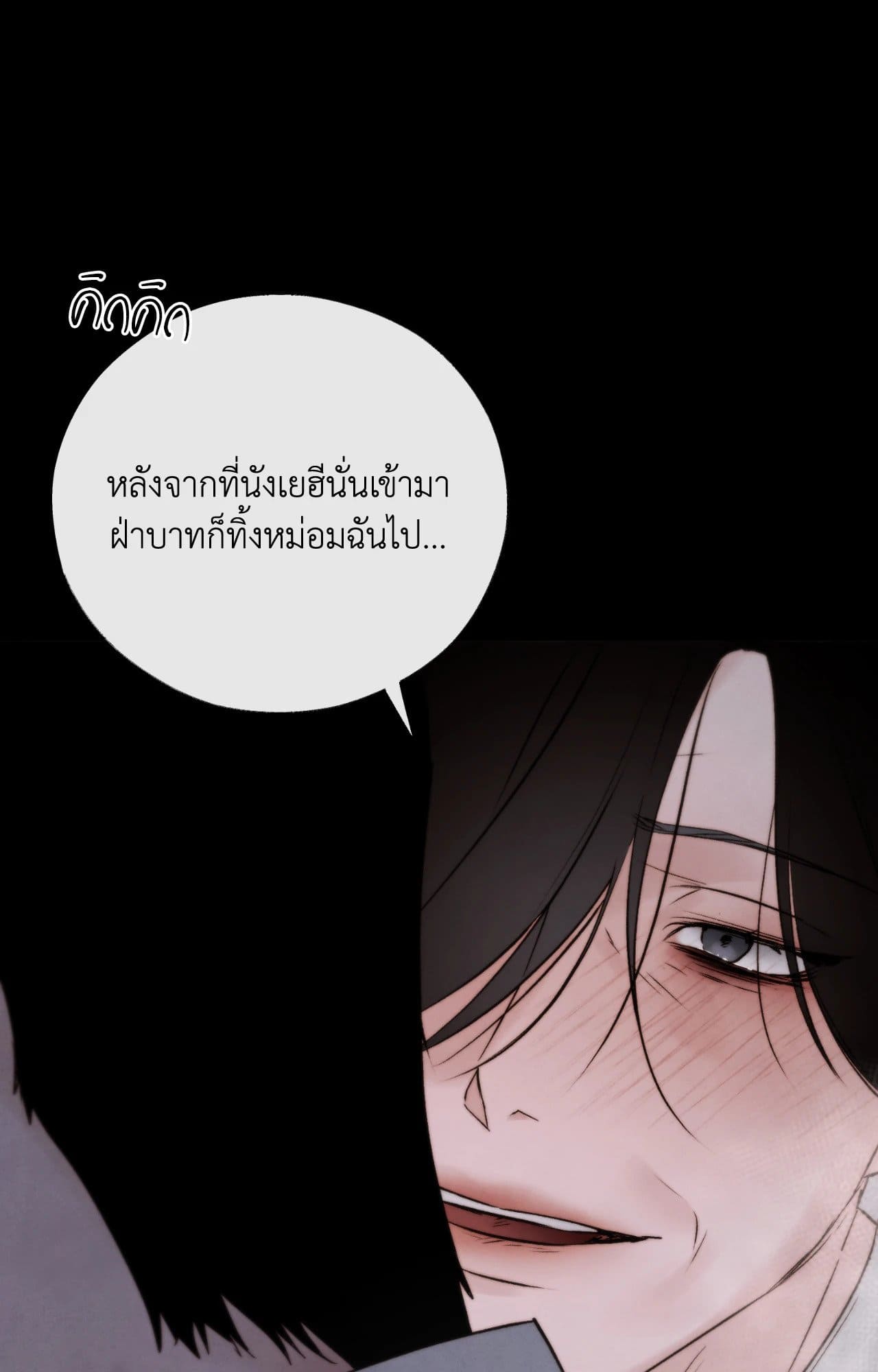 Toxin พิษรักแรงแค้น ตอนที่ 47031