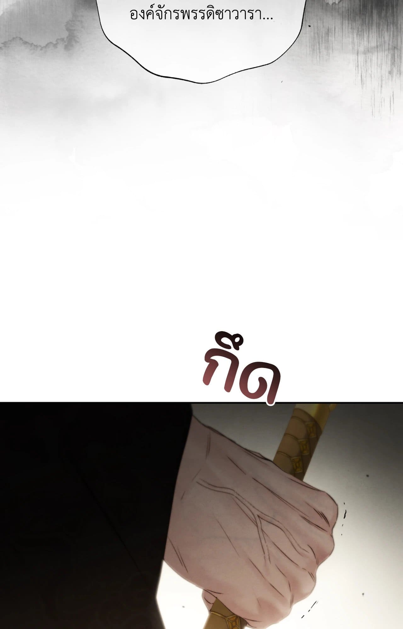 Toxin พิษรักแรงแค้น ตอนที่ 47035
