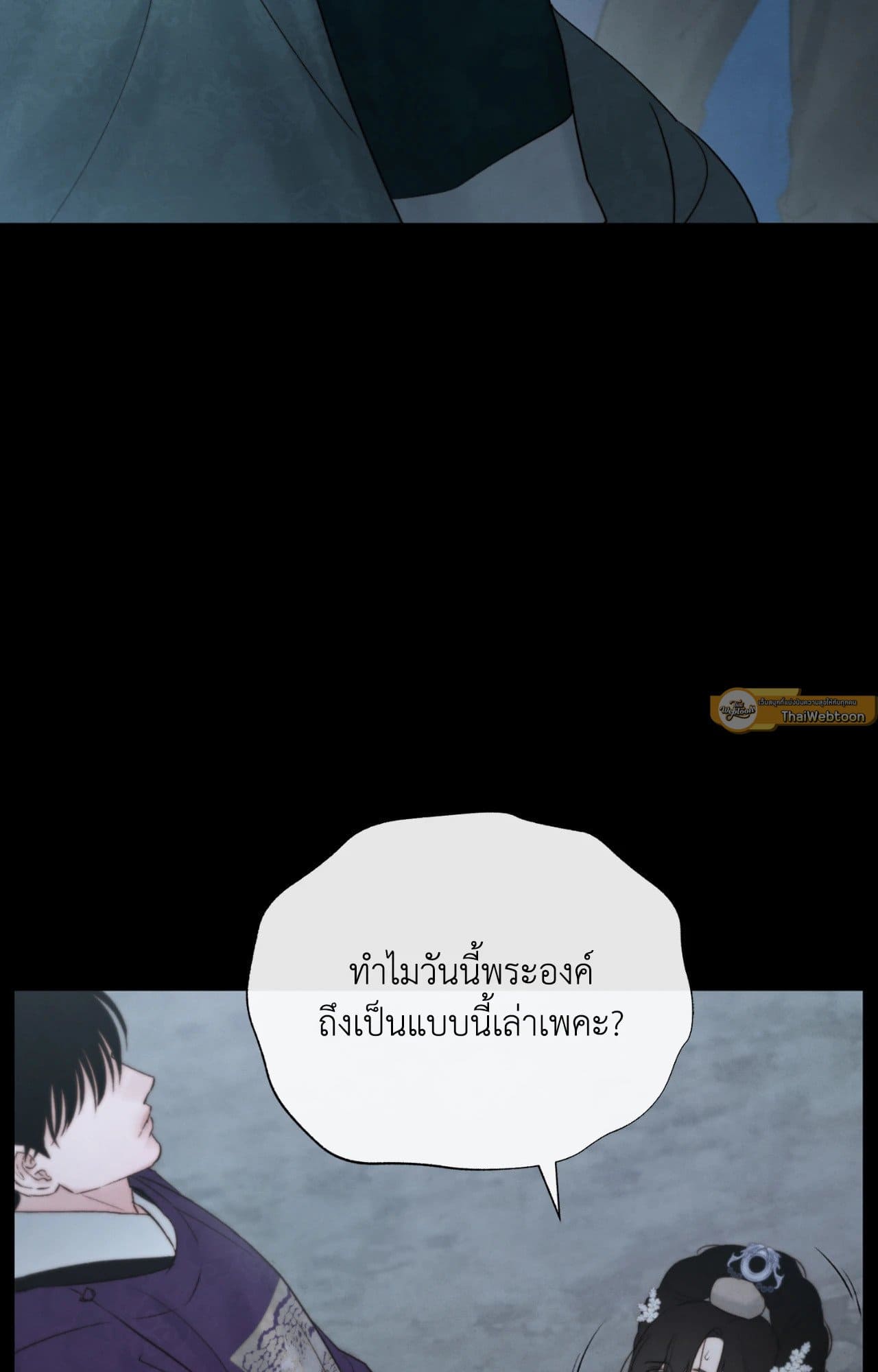 Toxin พิษรักแรงแค้น ตอนที่ 47047