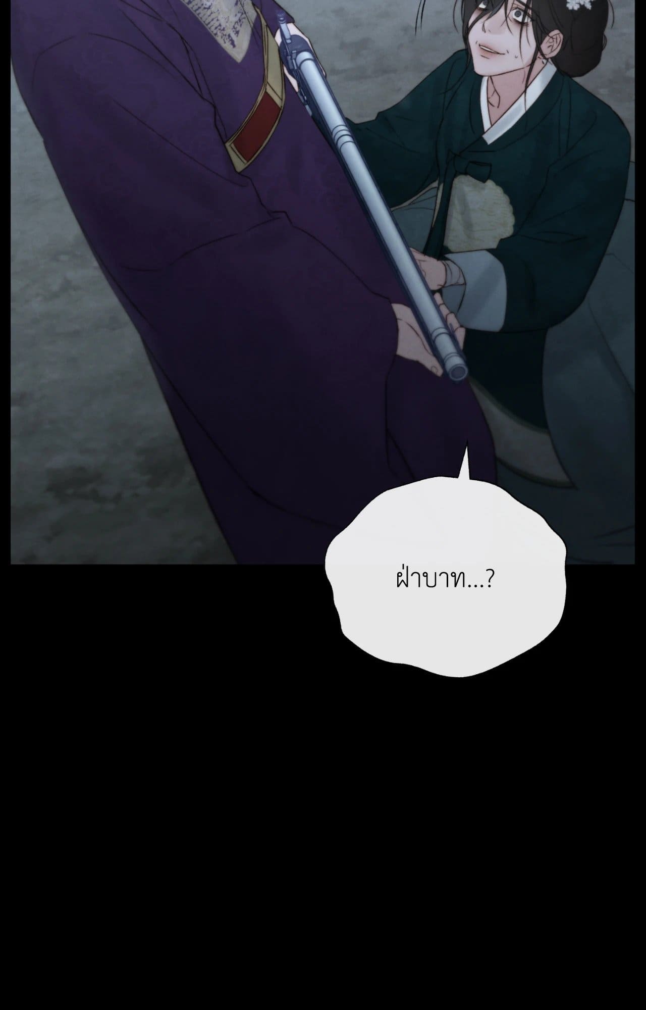 Toxin พิษรักแรงแค้น ตอนที่ 47048