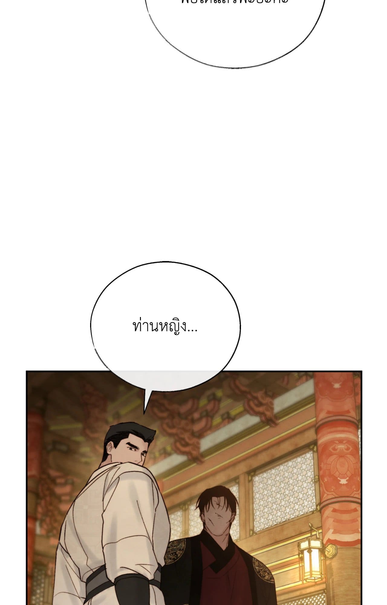 Toxin พิษรักแรงแค้น ตอนที่ 47060