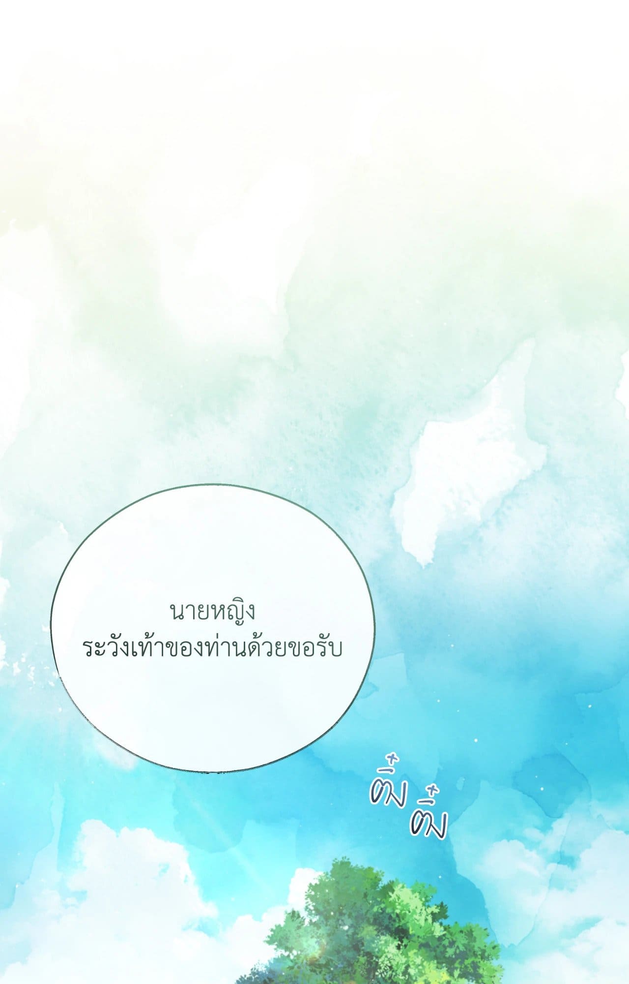 Toxin พิษรักแรงแค้น ตอนที่ 47071