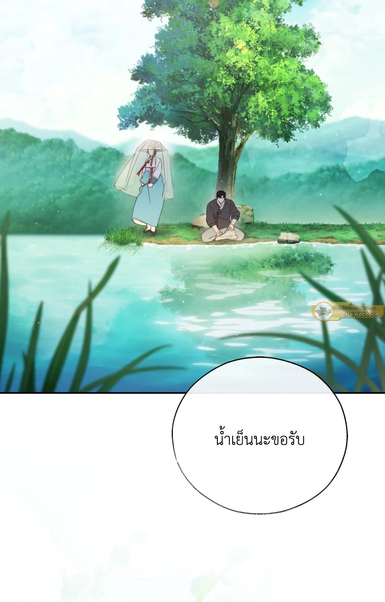 Toxin พิษรักแรงแค้น ตอนที่ 47072
