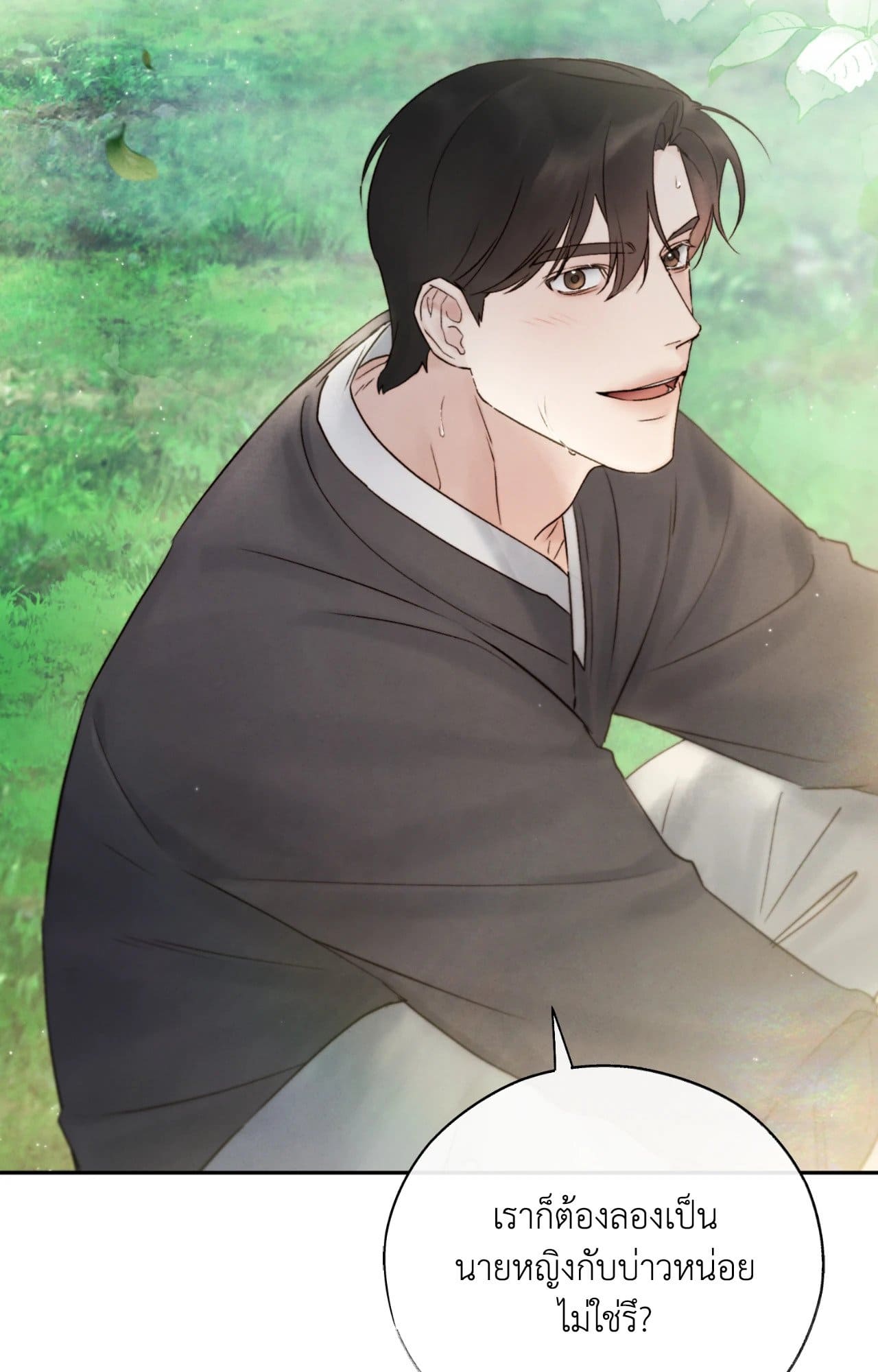 Toxin พิษรักแรงแค้น ตอนที่ 47077
