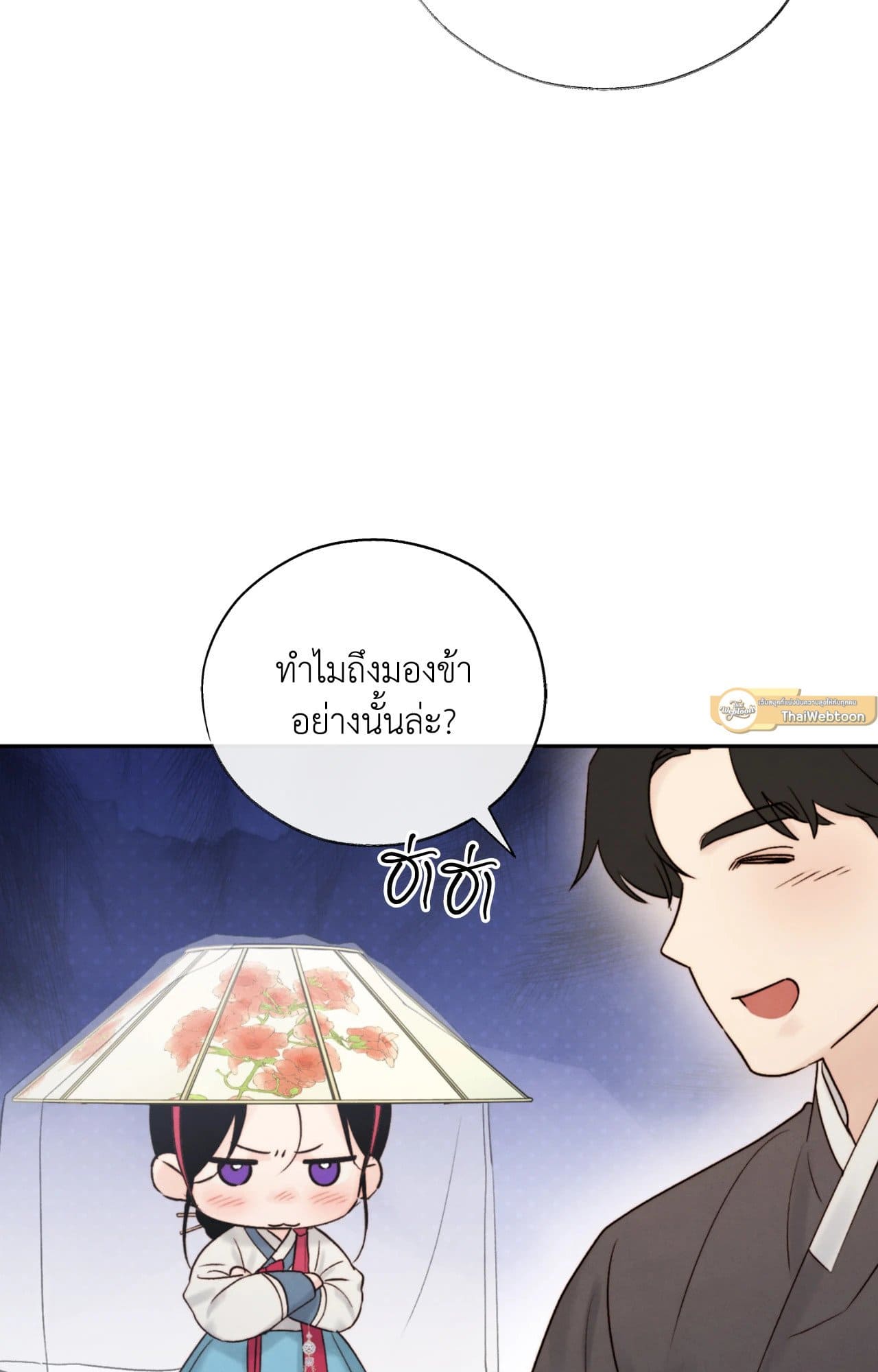 Toxin พิษรักแรงแค้น ตอนที่ 47078