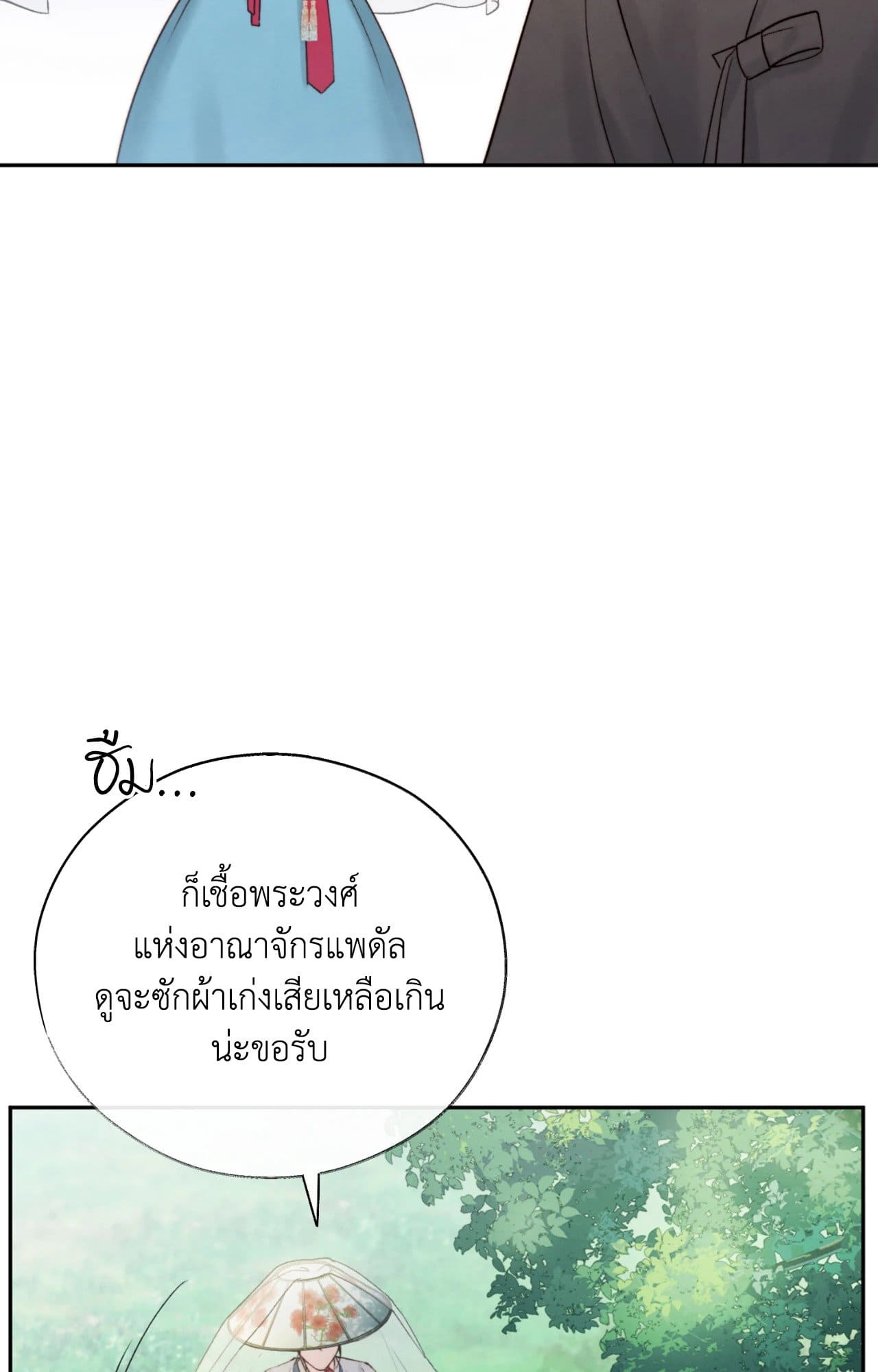 Toxin พิษรักแรงแค้น ตอนที่ 47079