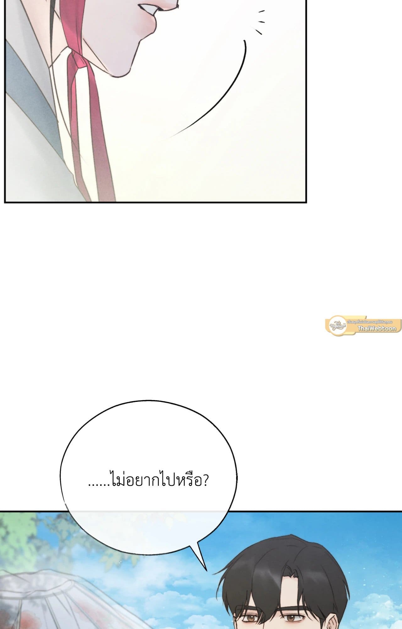 Toxin พิษรักแรงแค้น ตอนที่ 47089