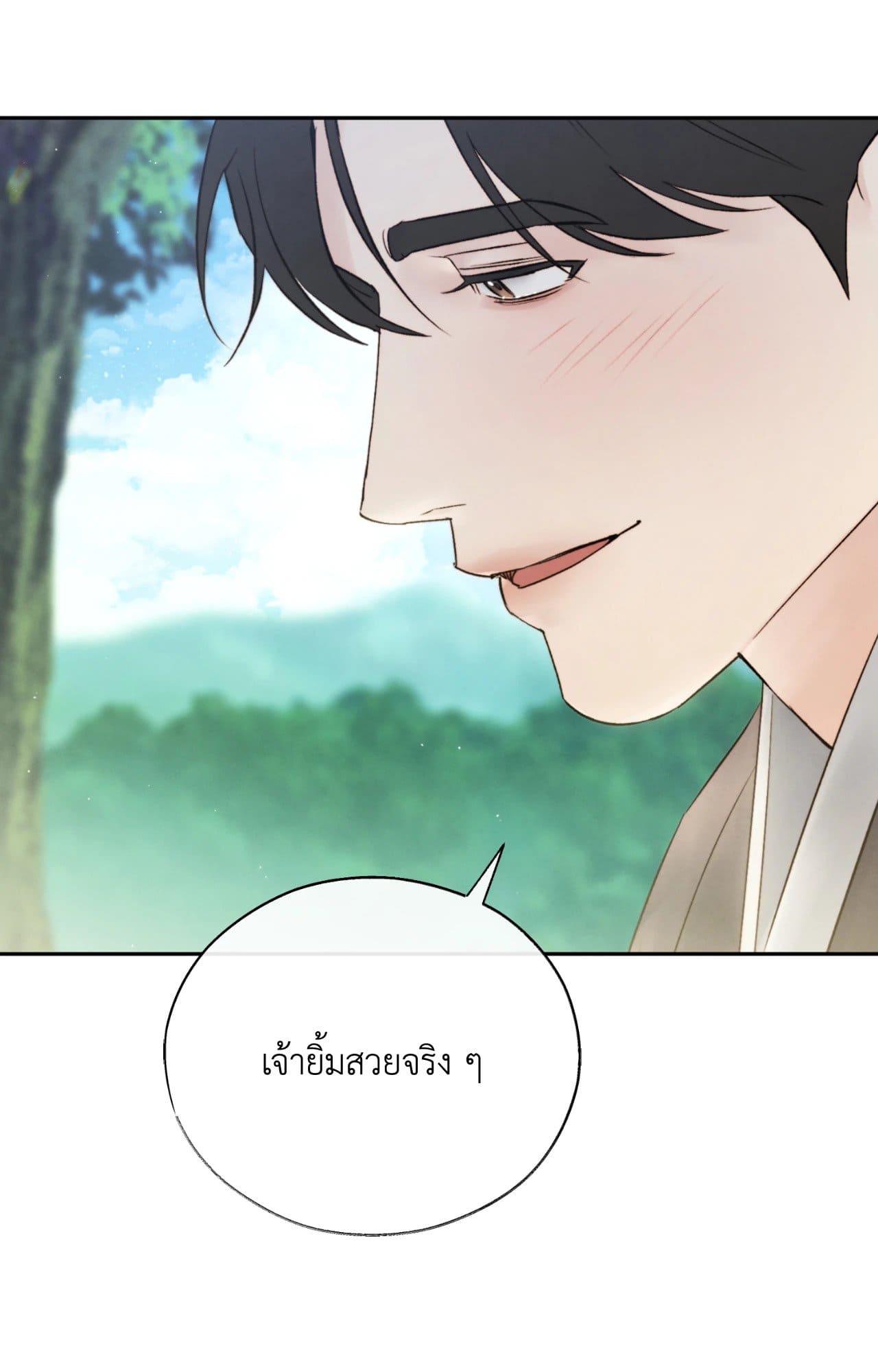 Toxin พิษรักแรงแค้น ตอนที่ 47094