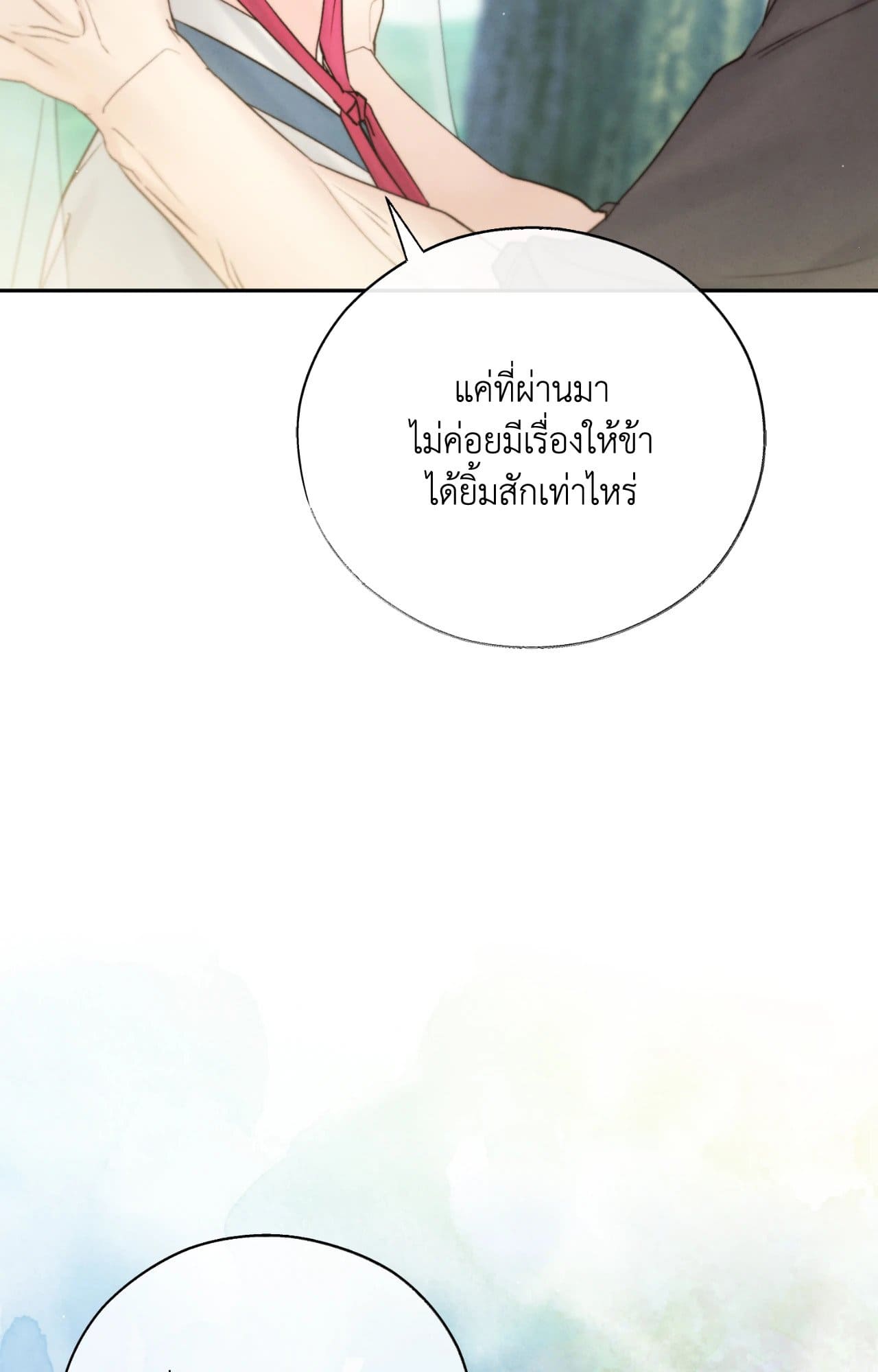 Toxin พิษรักแรงแค้น ตอนที่ 47097